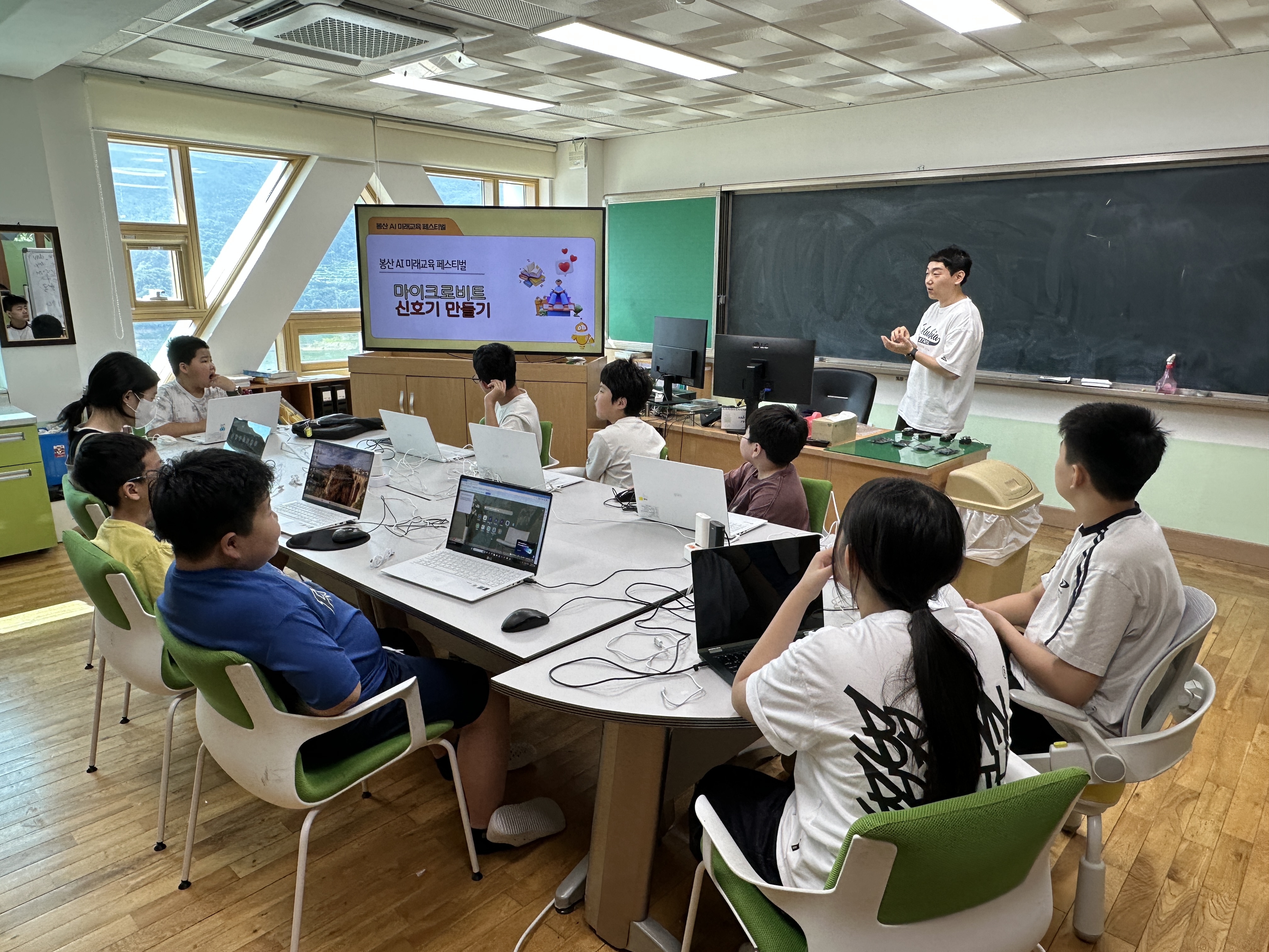 봉산초, 2026학년도 AI 미래교육 페스티벌 개최 - 관련이미지2