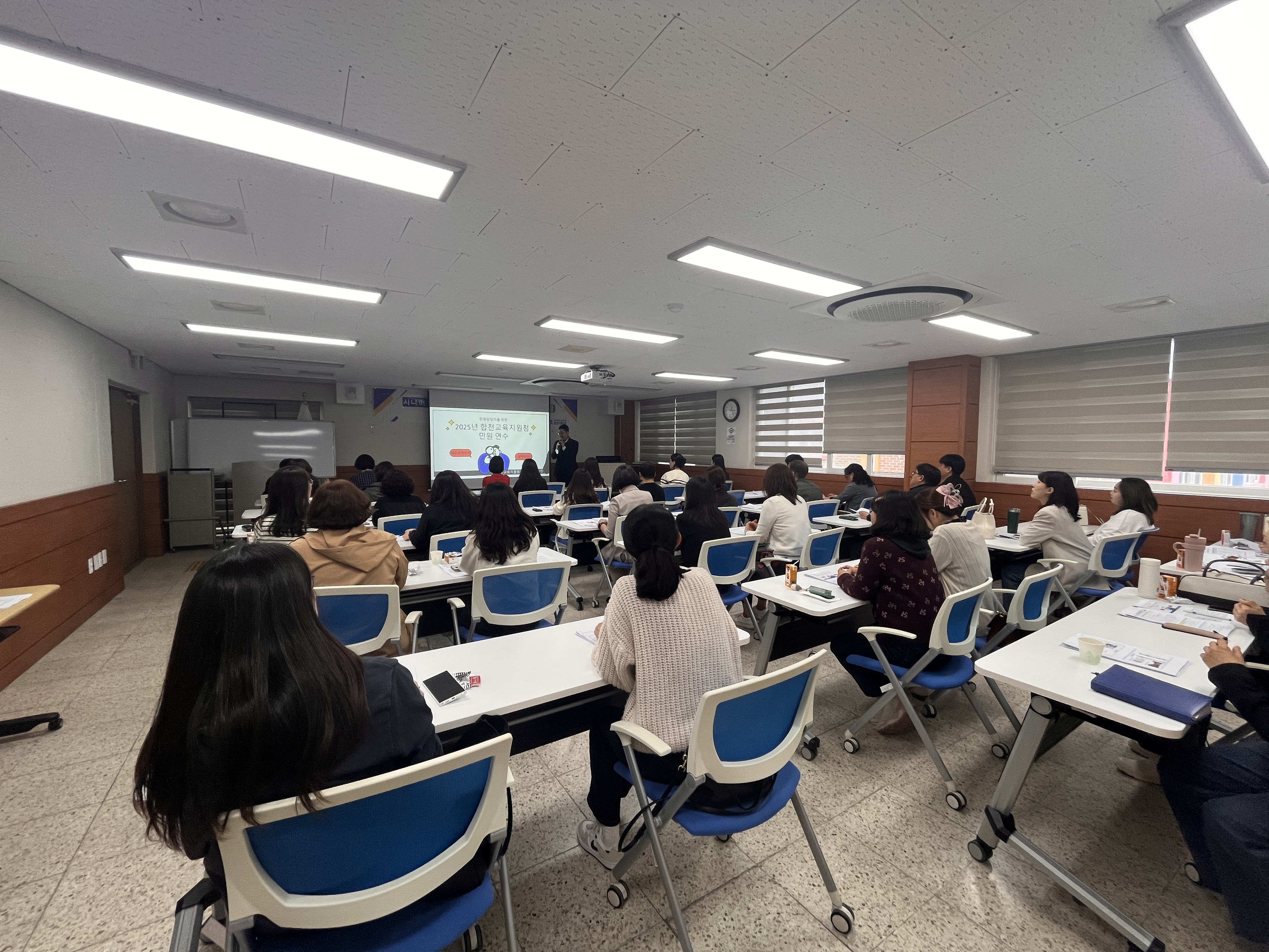 합천교육지원청, 청렴한 교육행정 역량강화 민원 연수 개최 - 관련이미지2