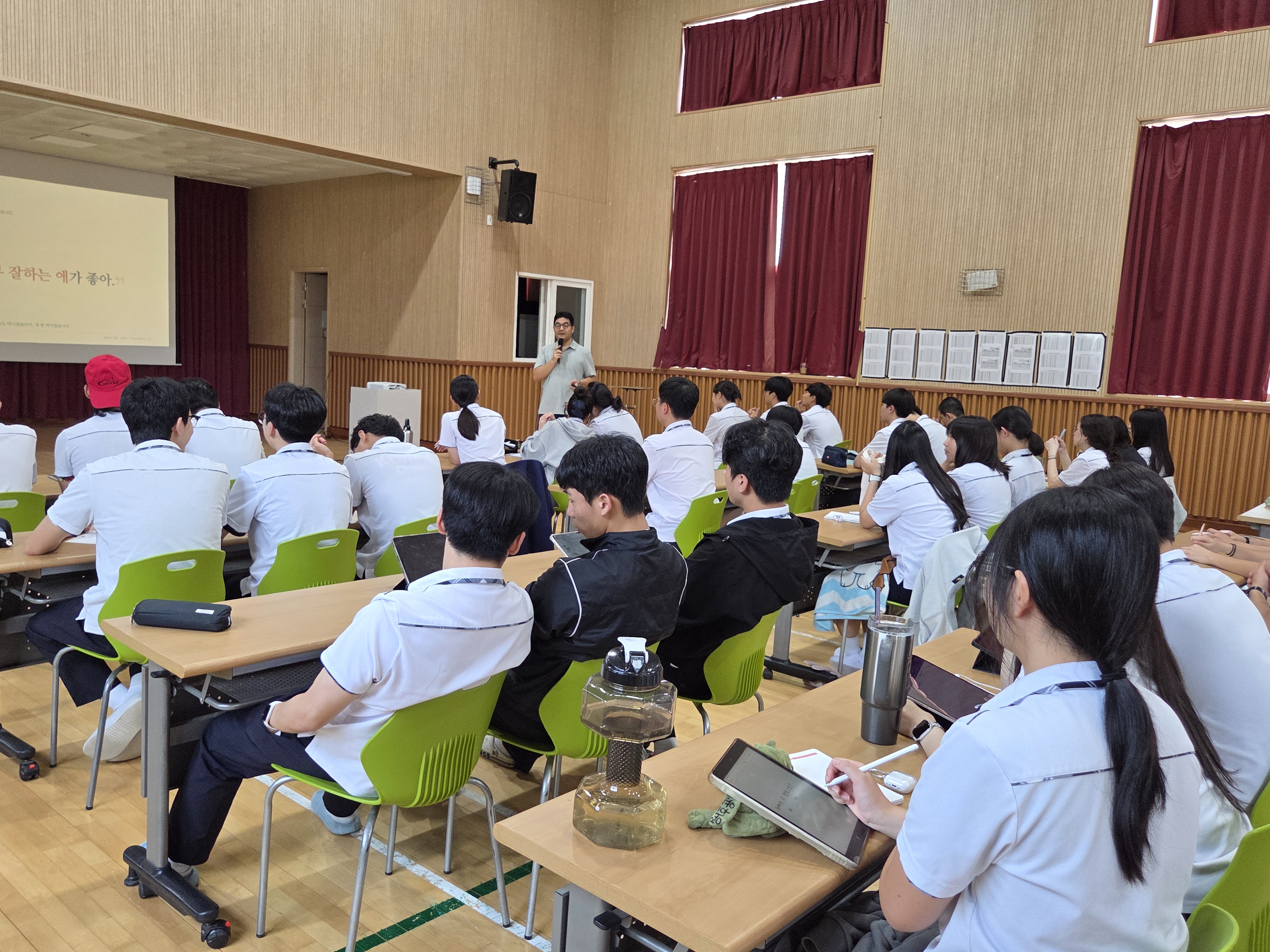 지리산고등학교, 김의연 큐레아 대표 초청 명사 특강 - 관련이미지2