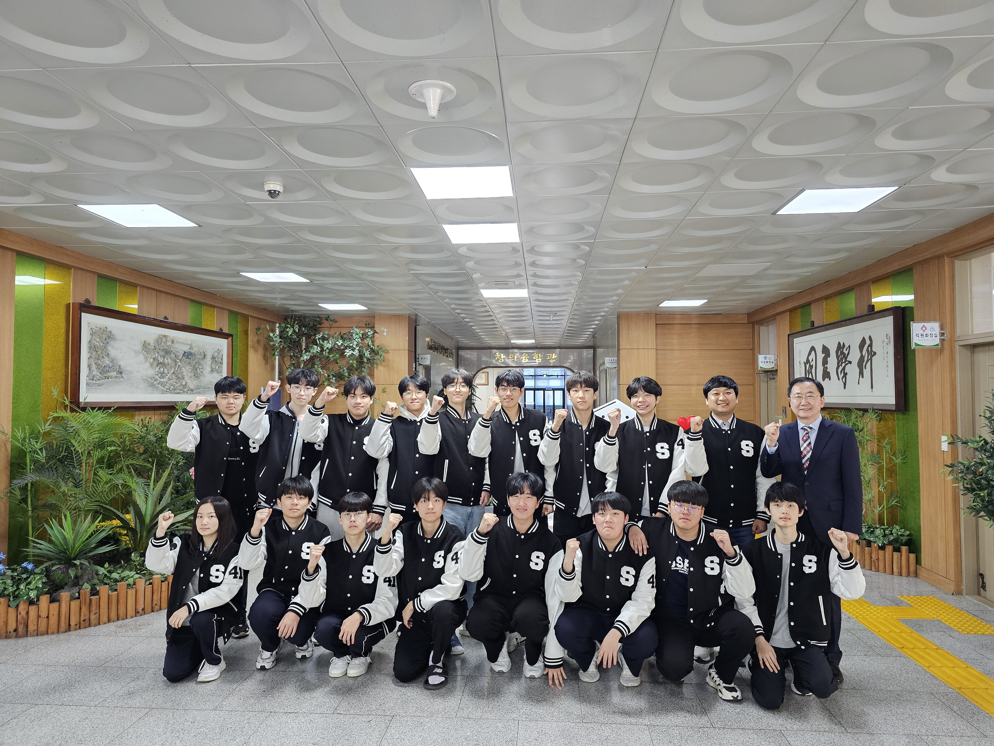 경남과학고, 과학동아리활동발표대회 전국대회 1위,  최우수상 수상! - 관련이미지1