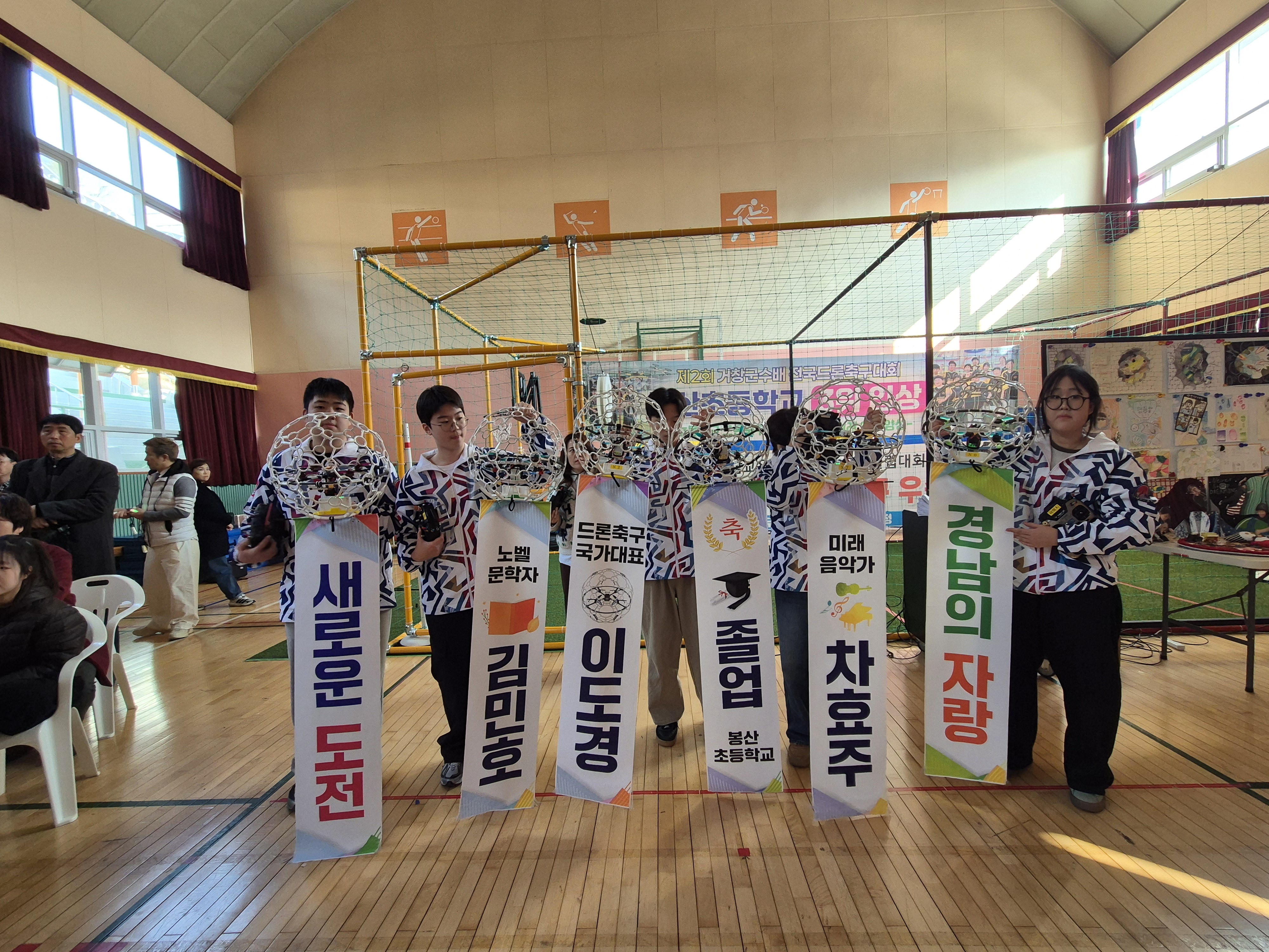 꿈을 향해 더 큰 세상으로 비상하는 봉산초 DREAM人 졸업식 - 관련이미지4