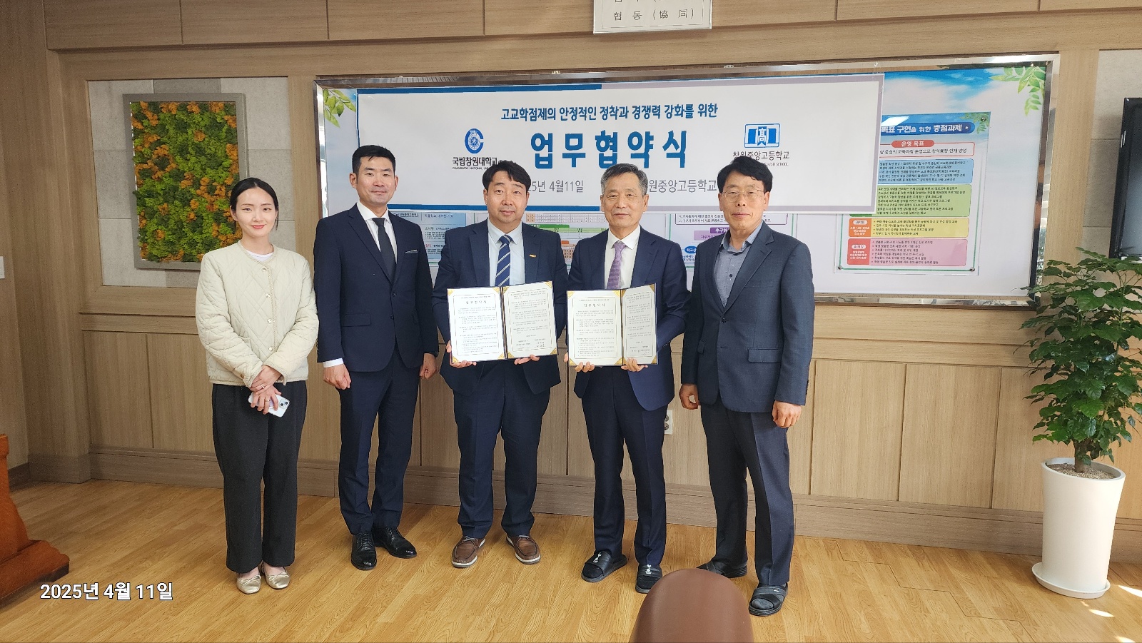 창원중앙고, 고교학점제 성공 열쇠는 협력… 지역대학과 함께 여는 교육의 내일 - 관련이미지1