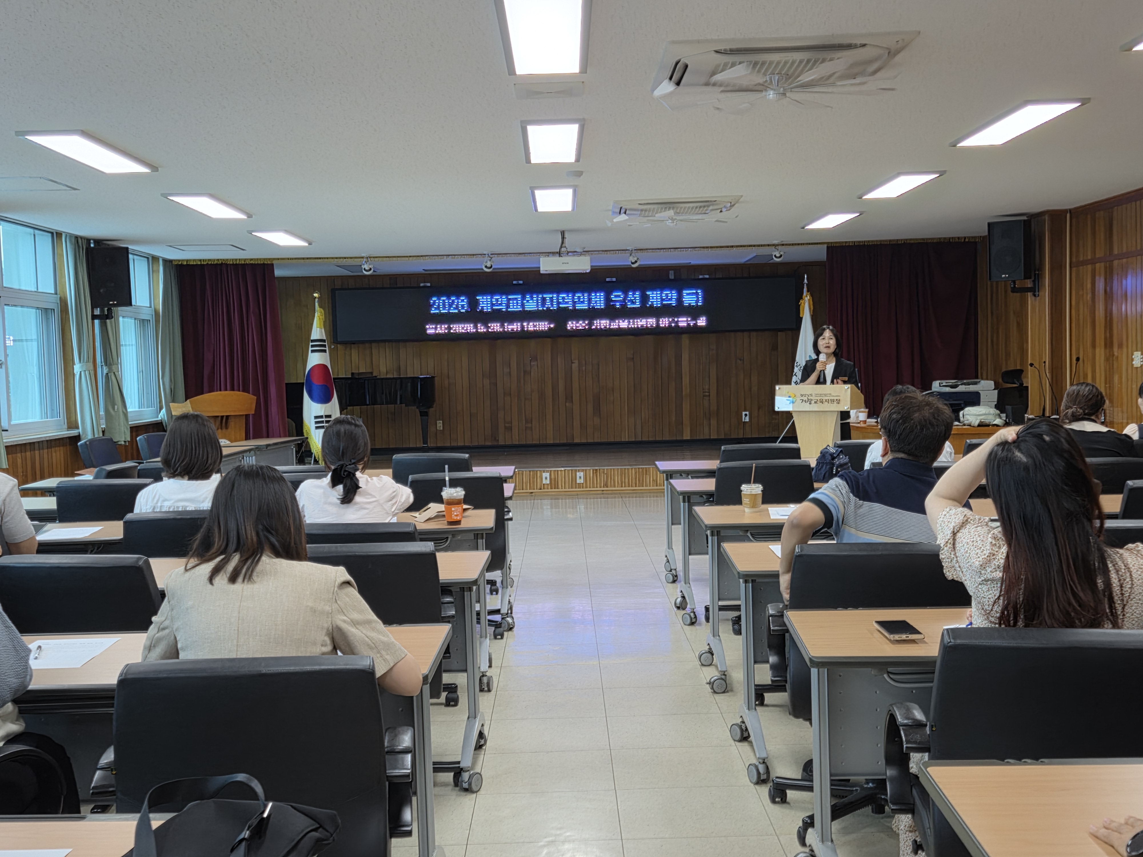 거창교육지원청, 2026년 계약교실(지역업체 우선 계약 등) 개최 - 관련이미지2