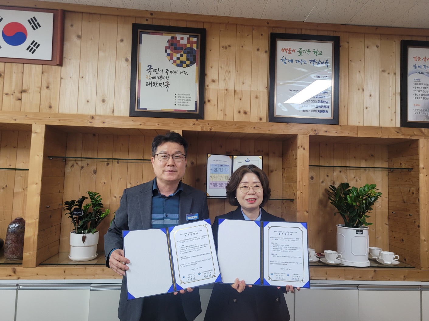 산청초, 산청도서관과 친구맺기 업무협약식 - 관련이미지1