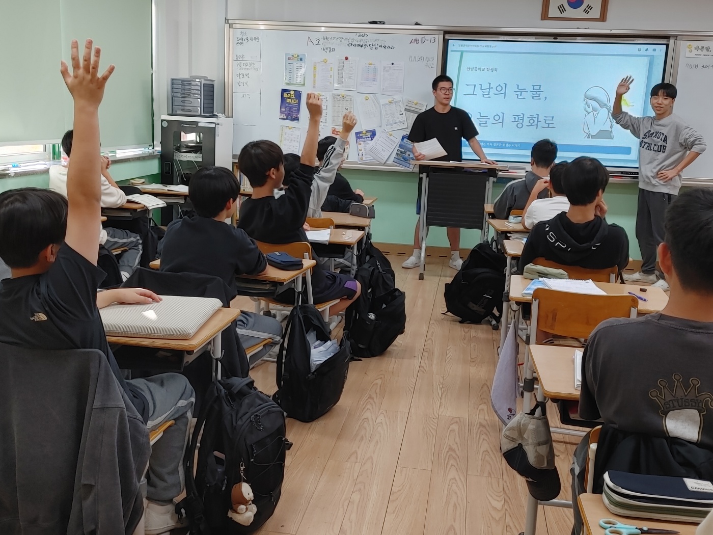 안남중 학생회, '위안부' 바로알기 학생 자율 교육활동 펼쳐 - 관련이미지3
