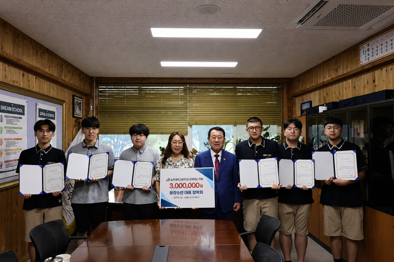 삼천포고, 유진수산 인재 육성 장학금 전달 - 관련이미지1