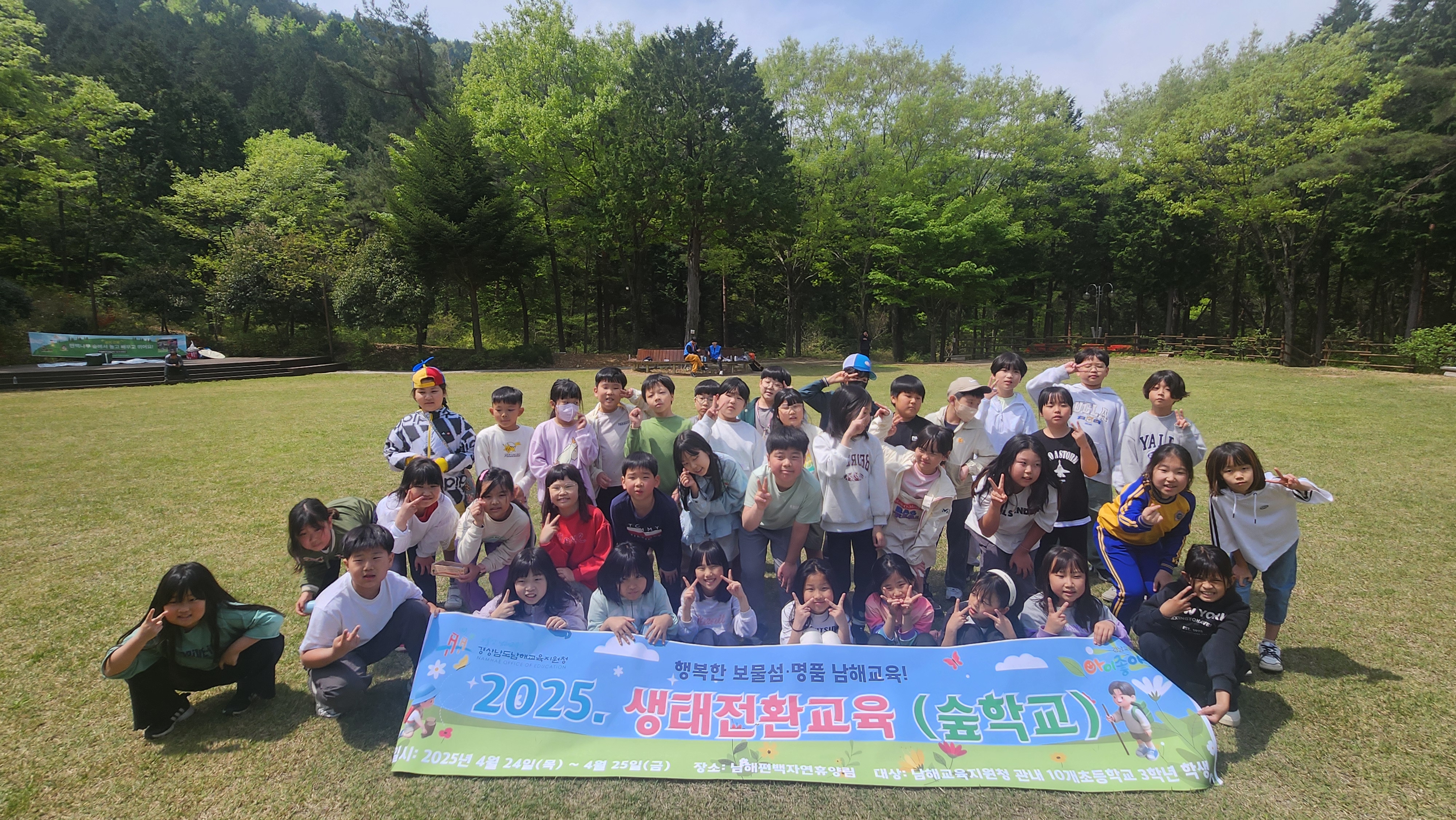 숲학교1.jpeg