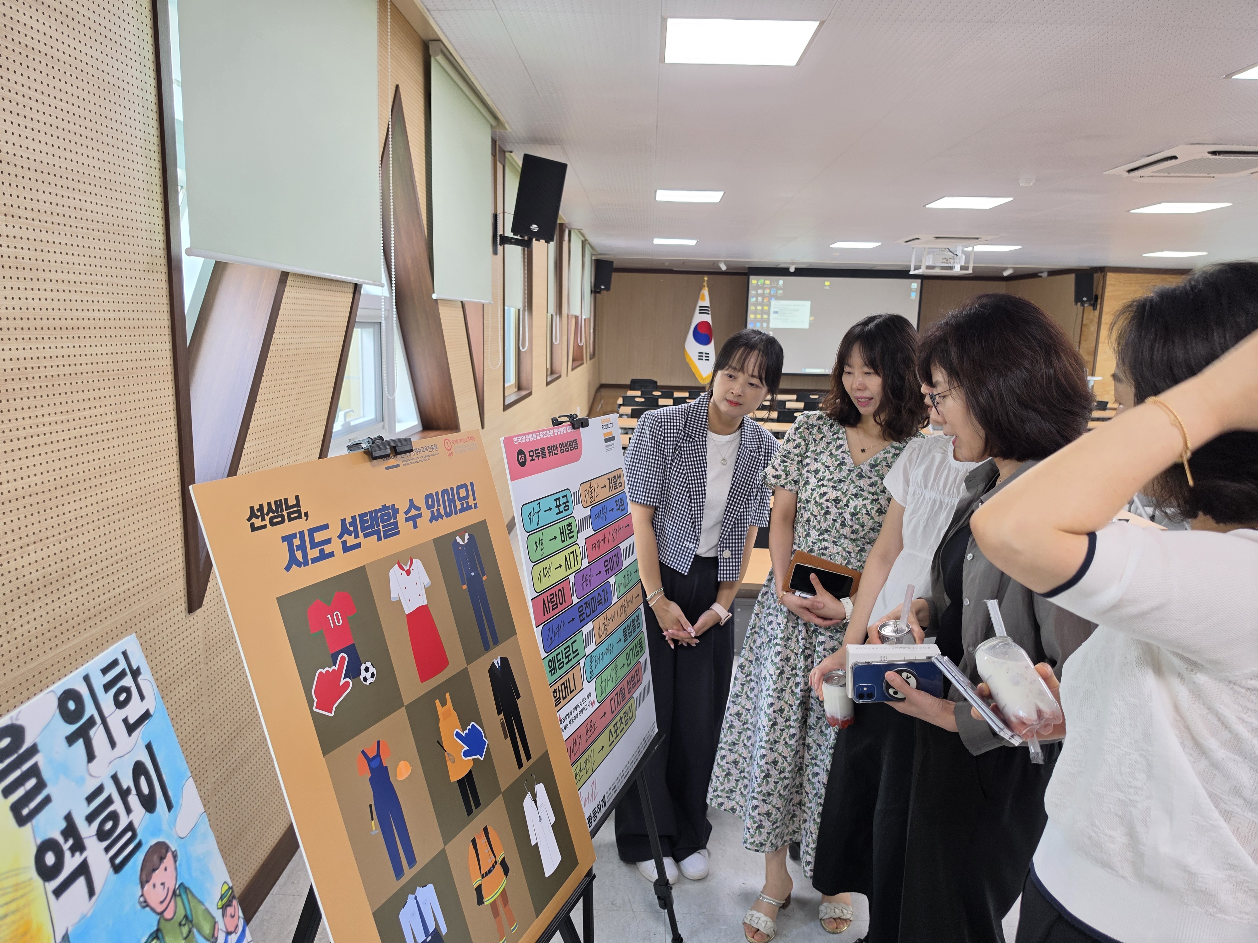 창녕교육지원청,「동의·경계존중으로 양성평등한 학교만들기」 양성평등주간 실시 - 관련이미지2