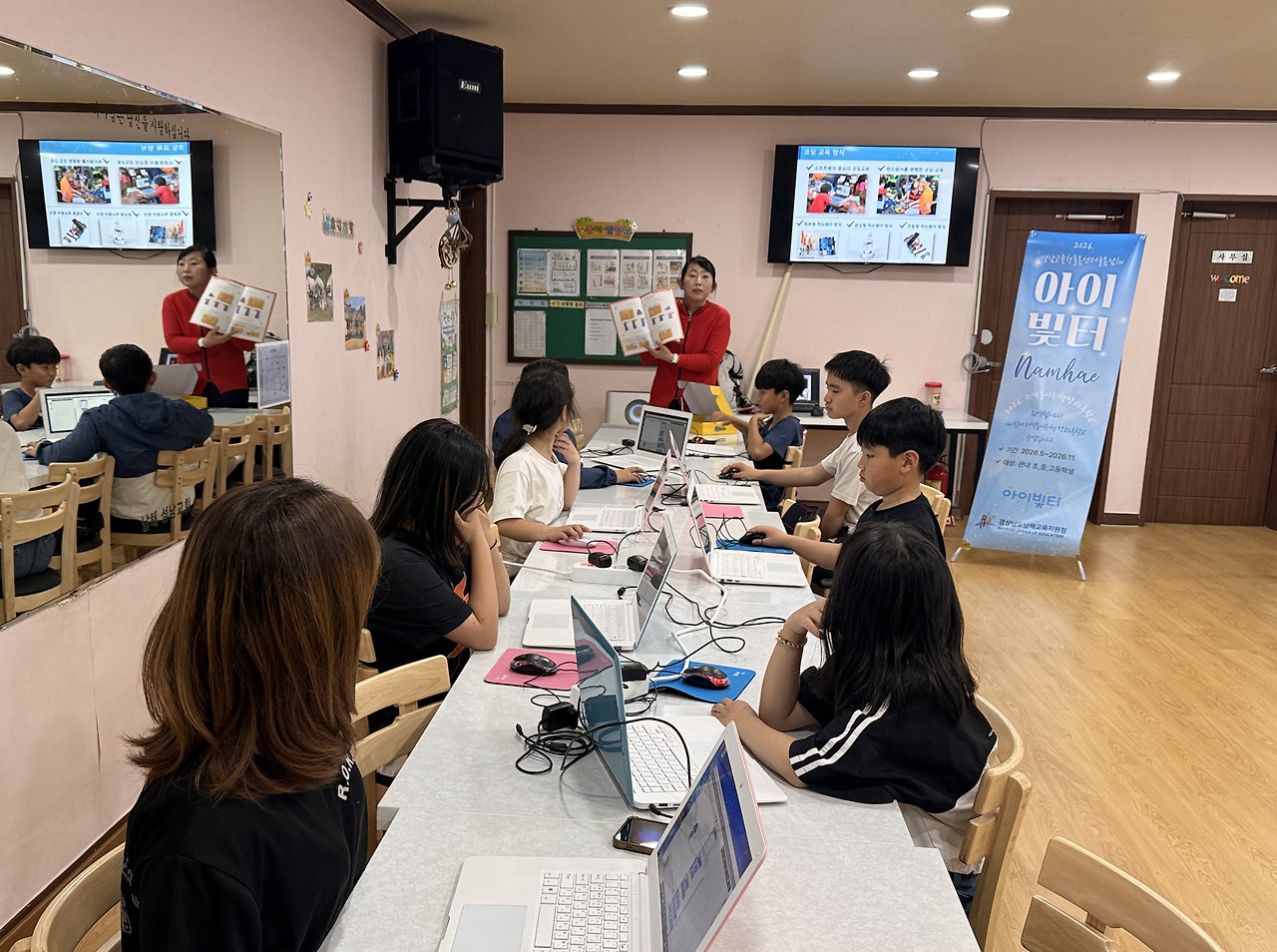 남해교육지원청 아이빛터, 학교밖 지역동아리형  방과후 운영으로 지역 교육력 강화 - 관련이미지3