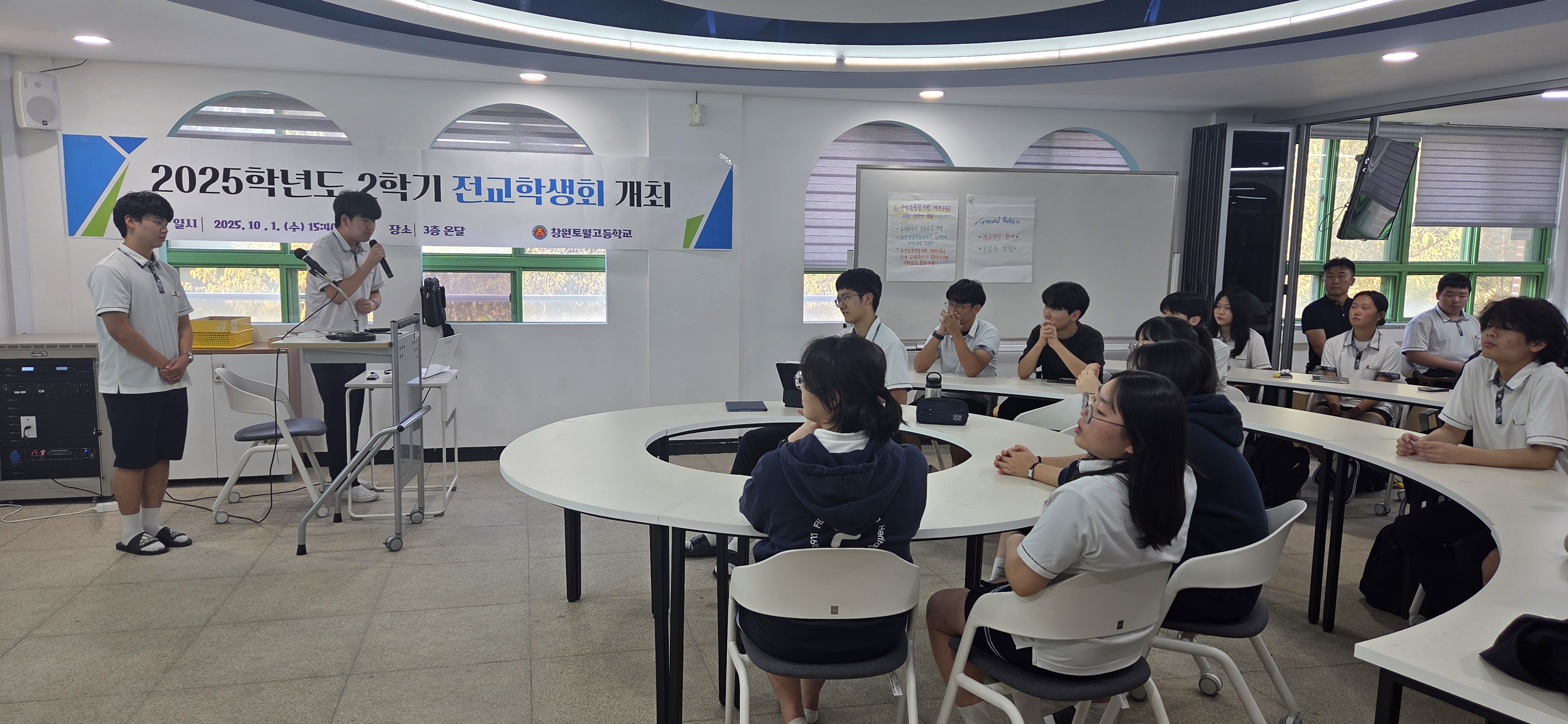 창원토월고, 학교장-신임 학생자치회 간담회 개최! - 관련이미지2