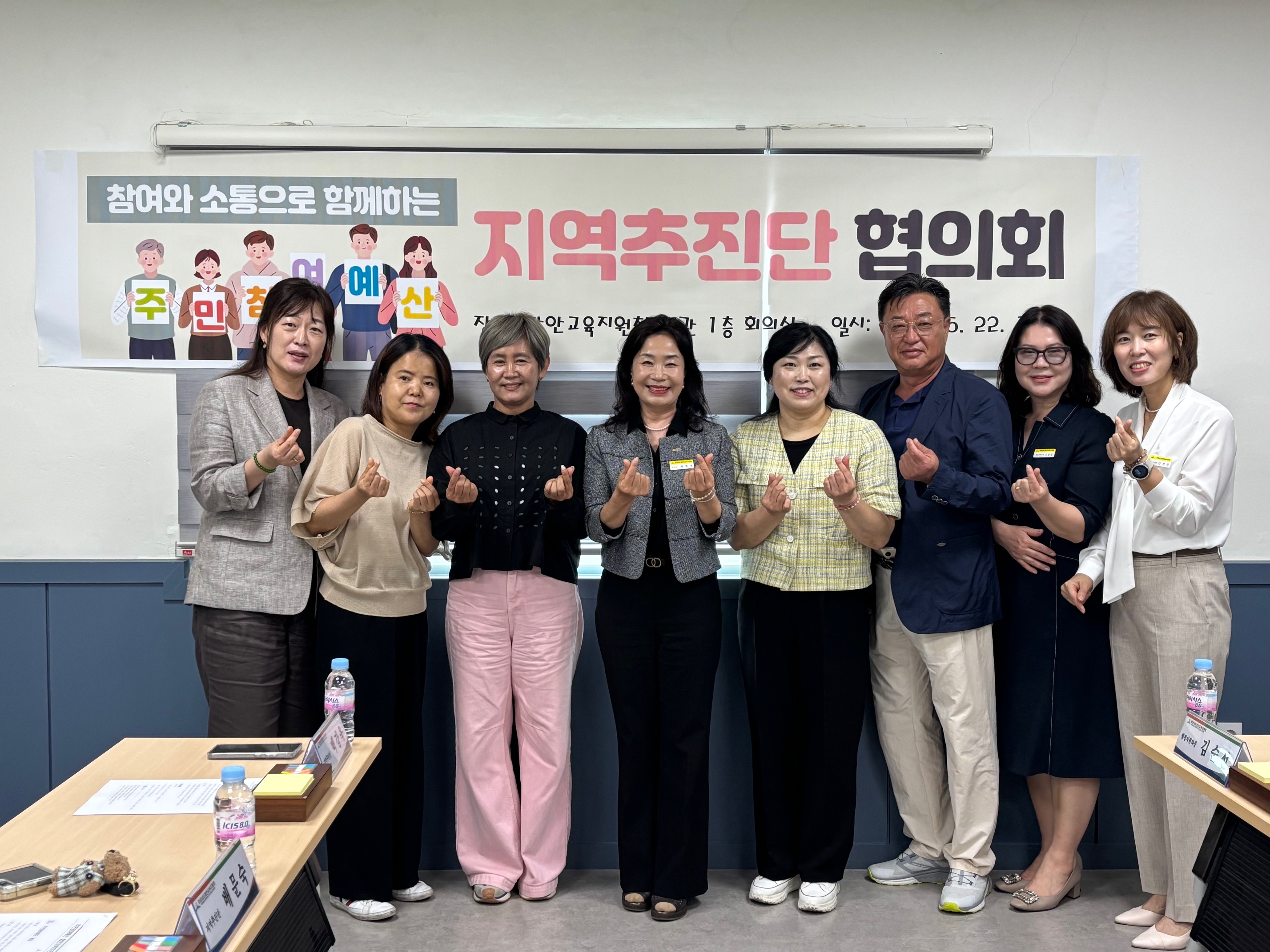 함안교육지원청, 주민참여예산 함안지역추진단 협의회 실시 - 관련이미지2