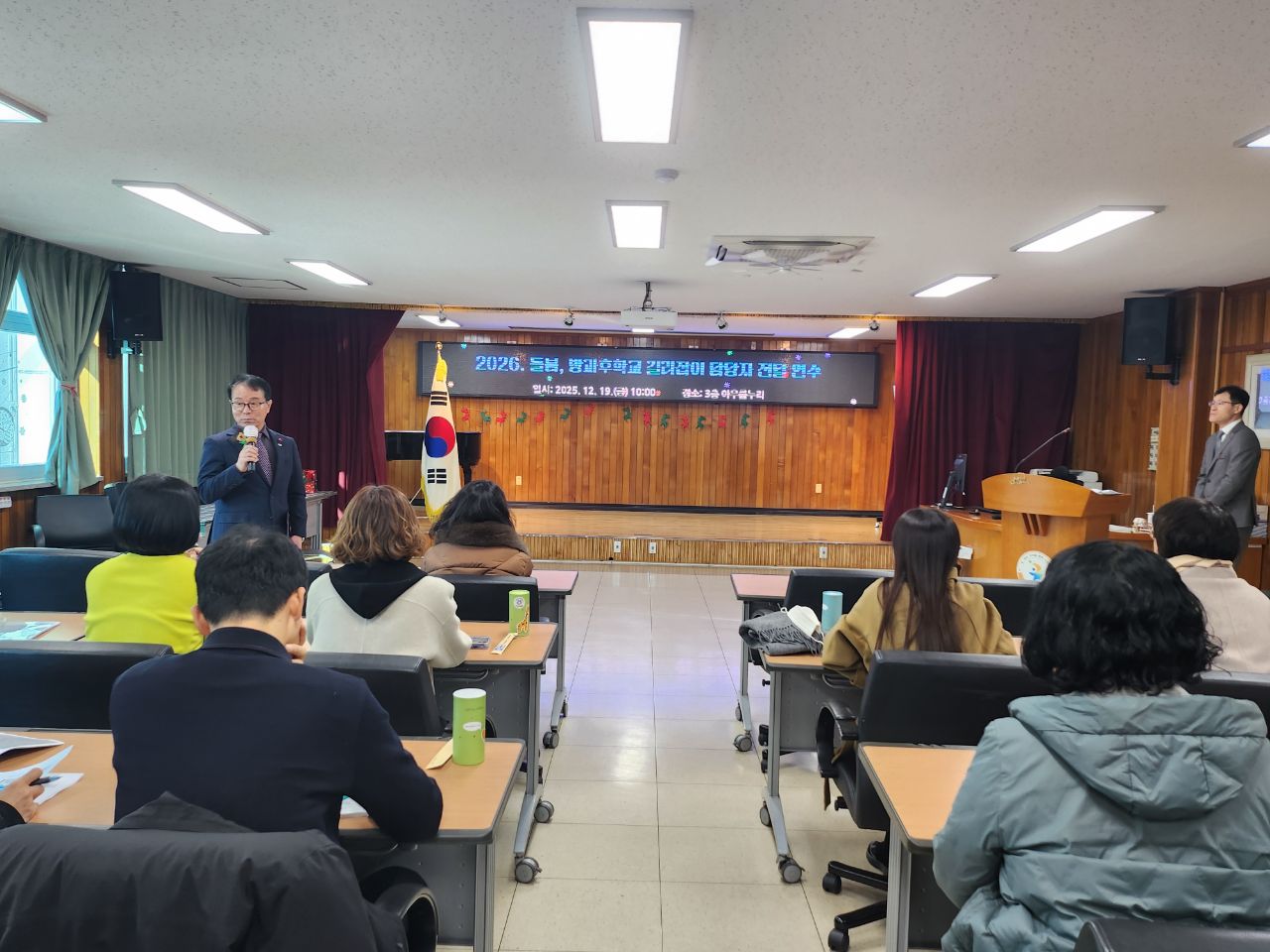 거창교육지원청, 2026. 돌봄.방과후학교 길라잡이 담당자 전달 연수 개최 - 관련이미지2