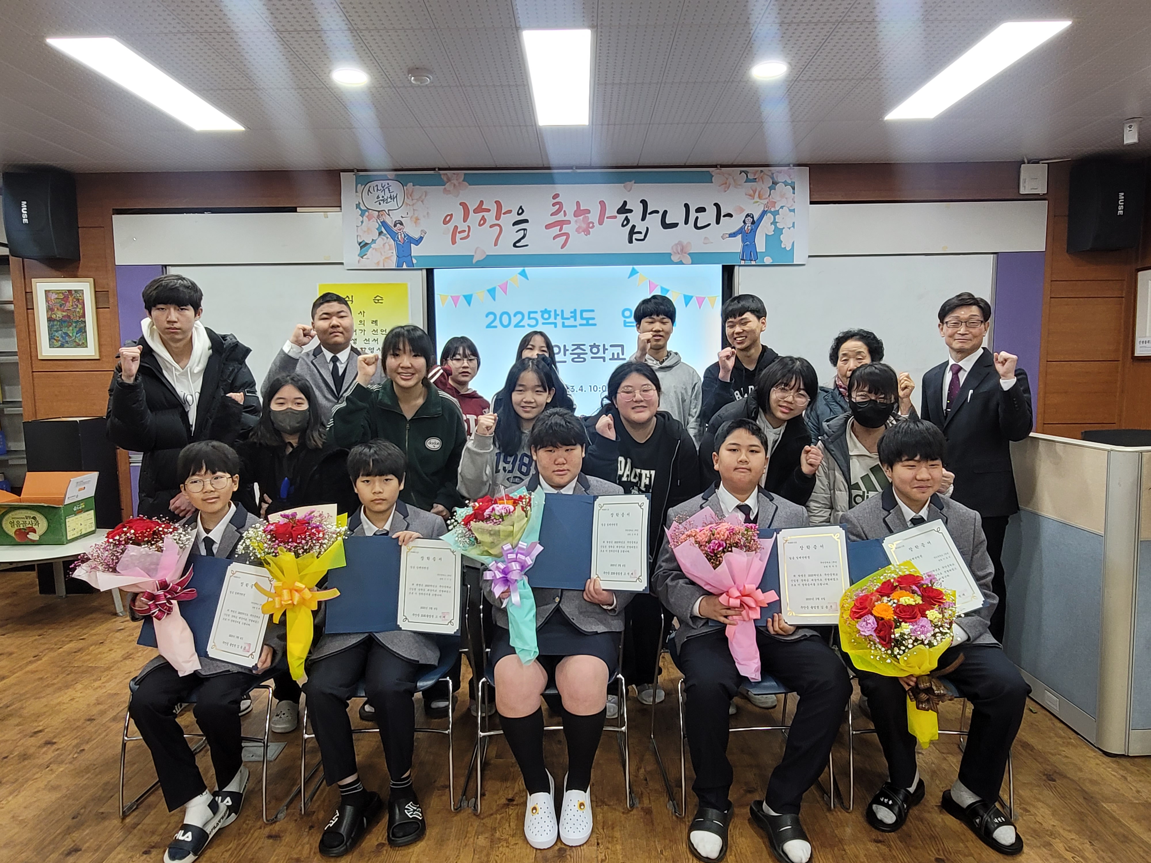 작은학교, 큰 희망! 무안중학교 동문의 따뜻한 장학금 전달 - 관련이미지1