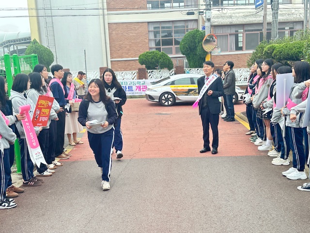 합천교육지원청, &#34;학교폭력 STOP! 친구사랑 YES! 학교폭력 없는 미래를 향해!&#34; - 관련이미지3