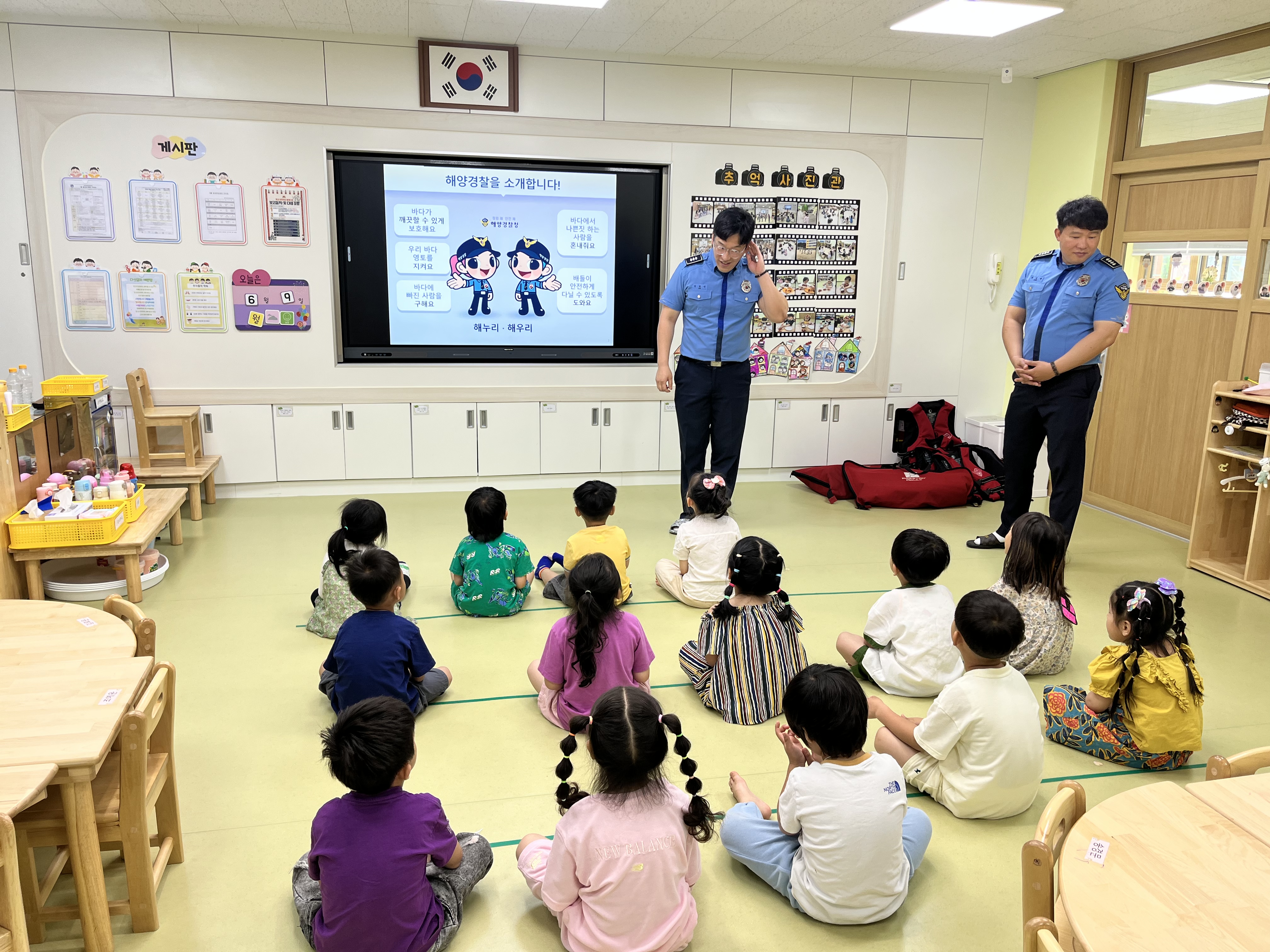 봉덕초등학교병설유치원 「찾아오는 연안안전교실」 실시 - 관련이미지1