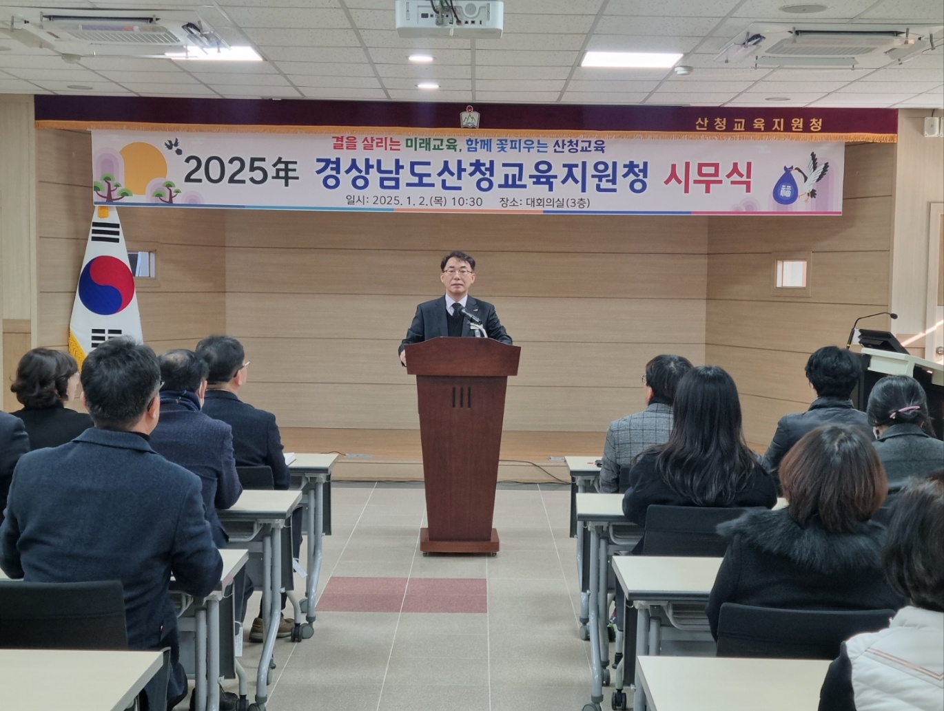 산청교육지원청, 국립산청호국원 참배로 을사년 힘찬 출발 - 관련이미지2