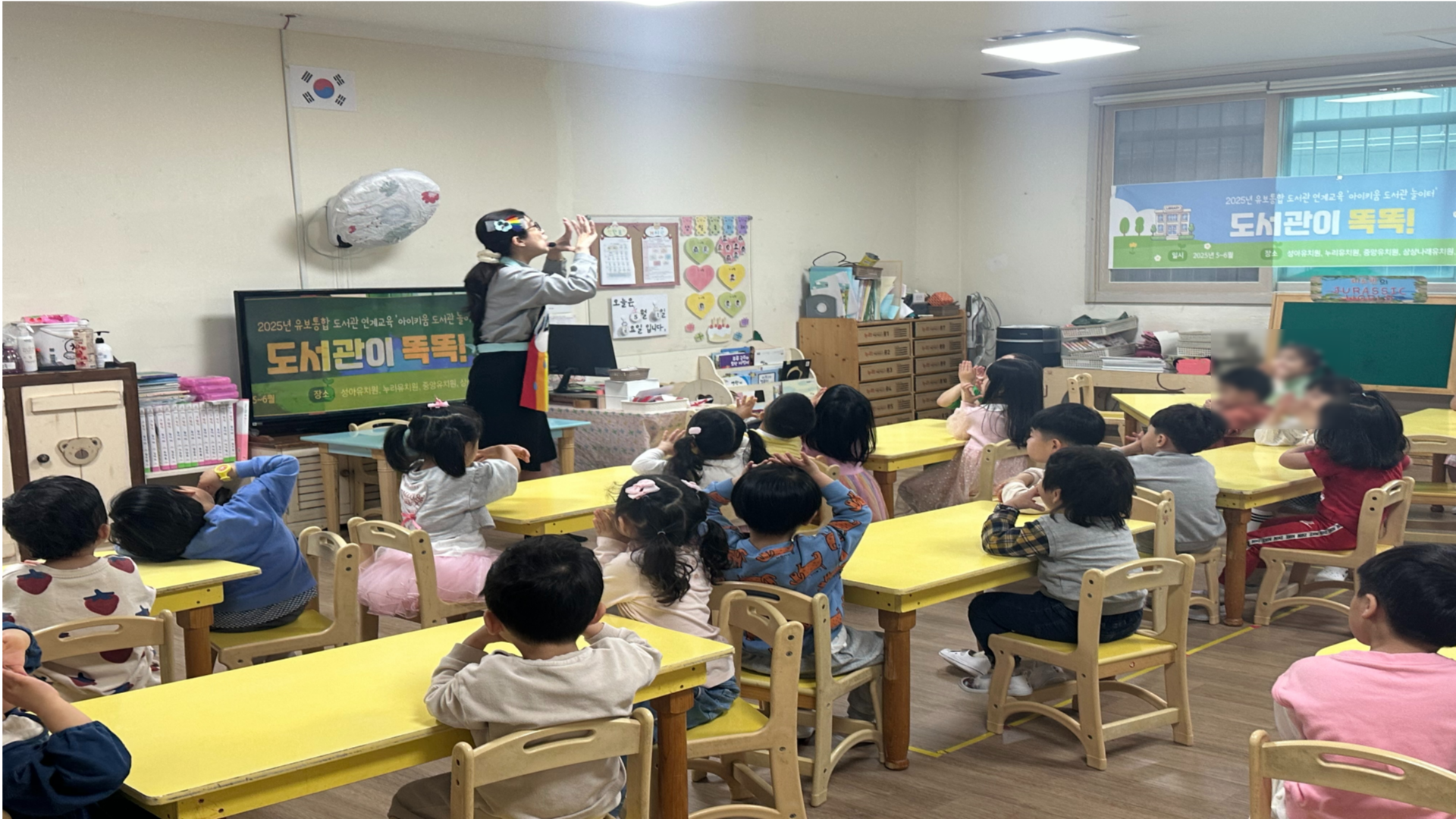 양산도서관, 영·유아 맞춤형 독서문화  ‘아이키움 도서관 놀이터’운영 - 관련이미지1