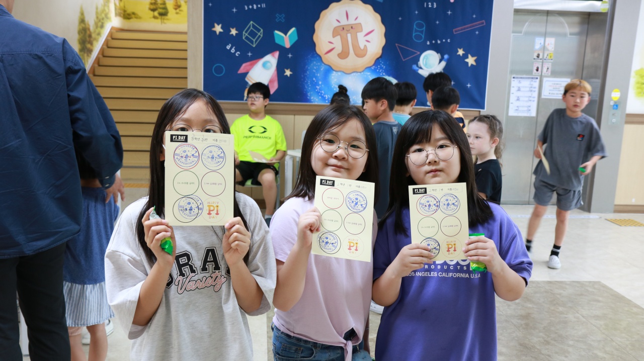 북정초, 두 배로 즐기는 흥미만점 체험수학! - 관련이미지2