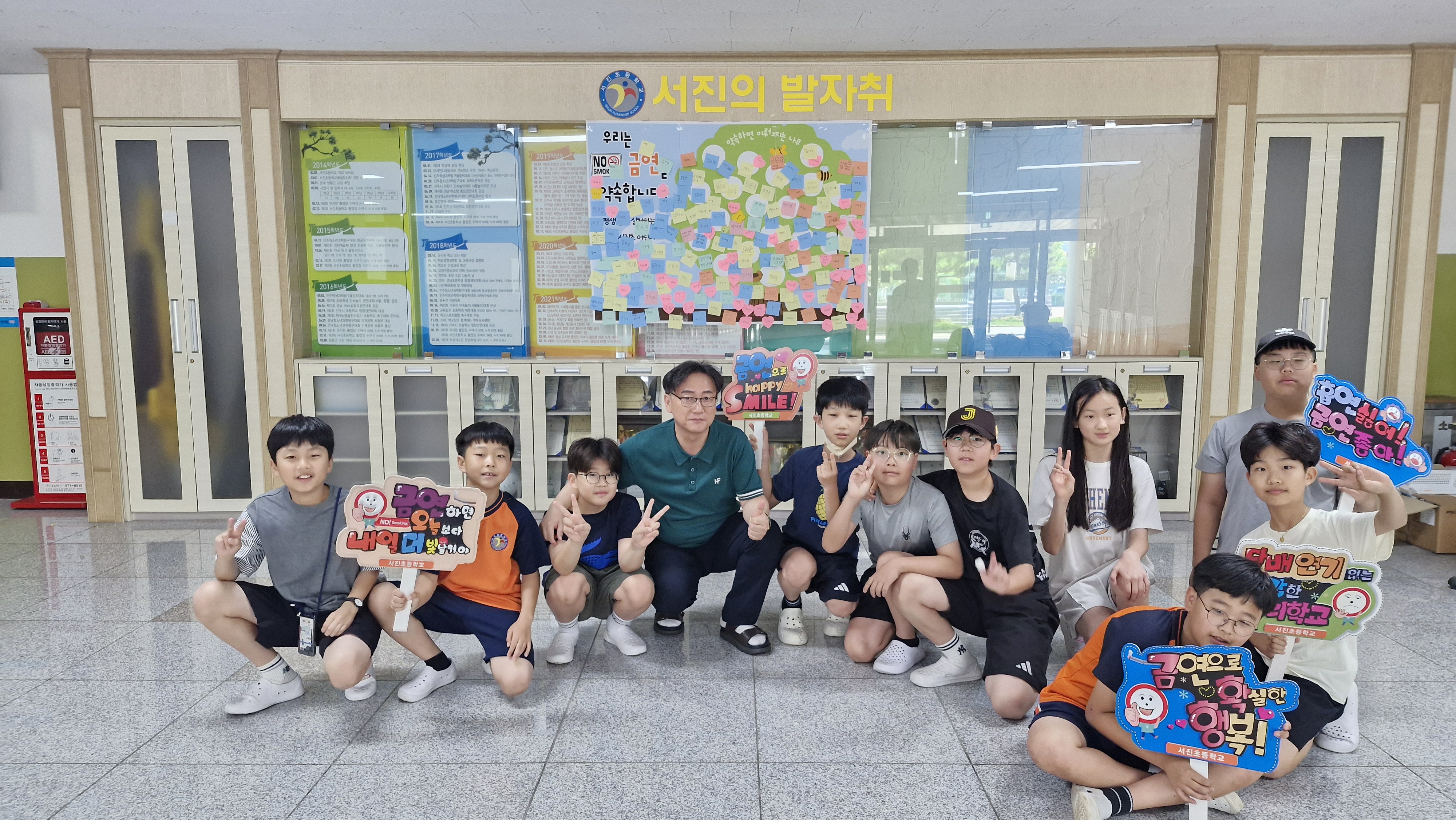 “평생 금연! 건강한 미래를 약속해요.”  서진초등학교, 흡연예방 교육주간 운영 - 관련이미지3