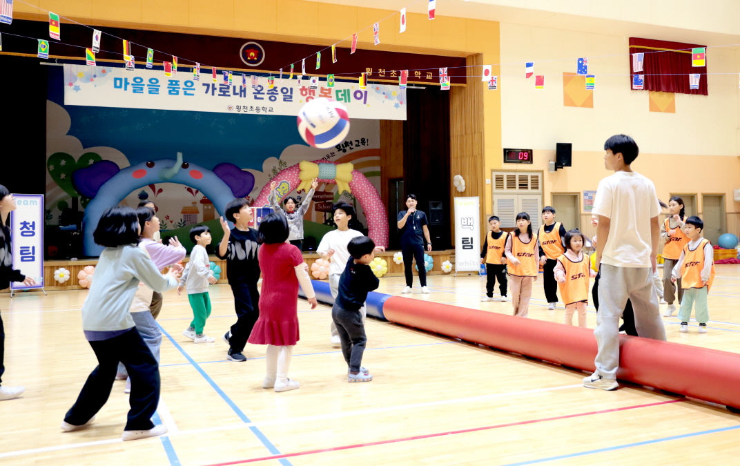 횡천초, 교육공동체가 함께하는 마을축제로 온종일 행복데이!   - 관련이미지1