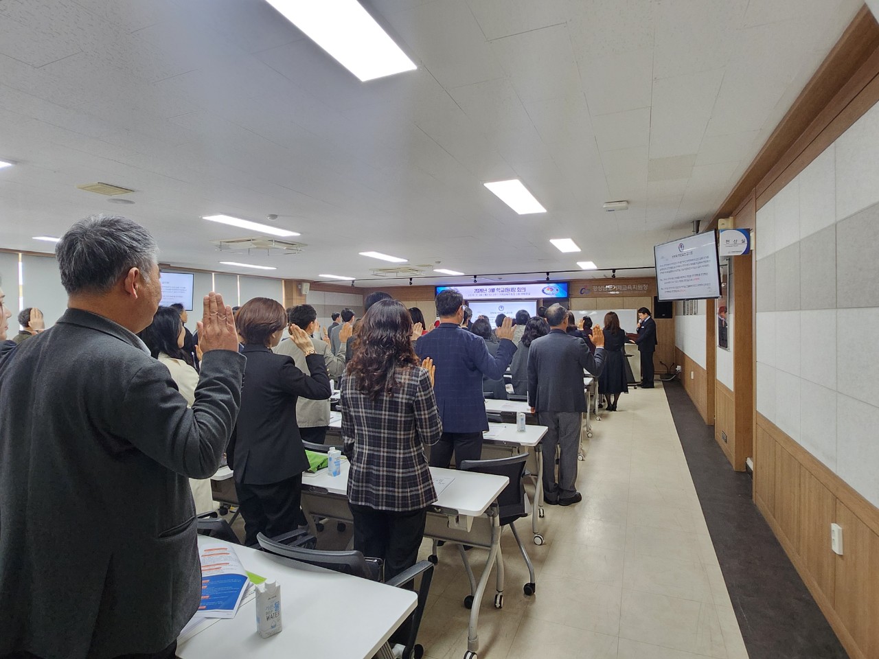 거제교육지원청, 신학년 맞이 학교장 반부패 청렴실천 결의식 개최 - 관련이미지1