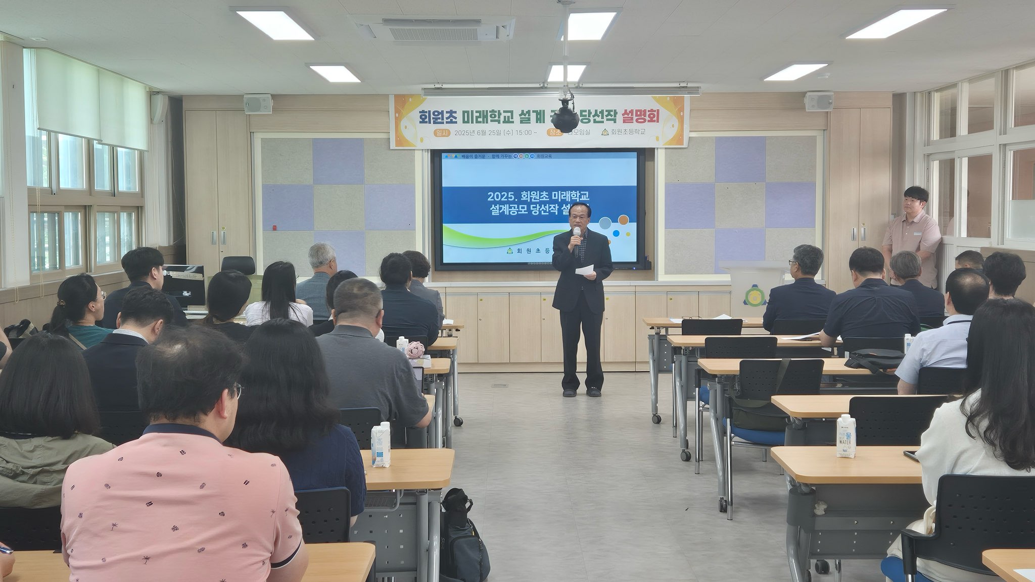 회원초, 미래학교 공간재구조화 개축공사 설계공모 당선작 설명회 개최 - 관련이미지2