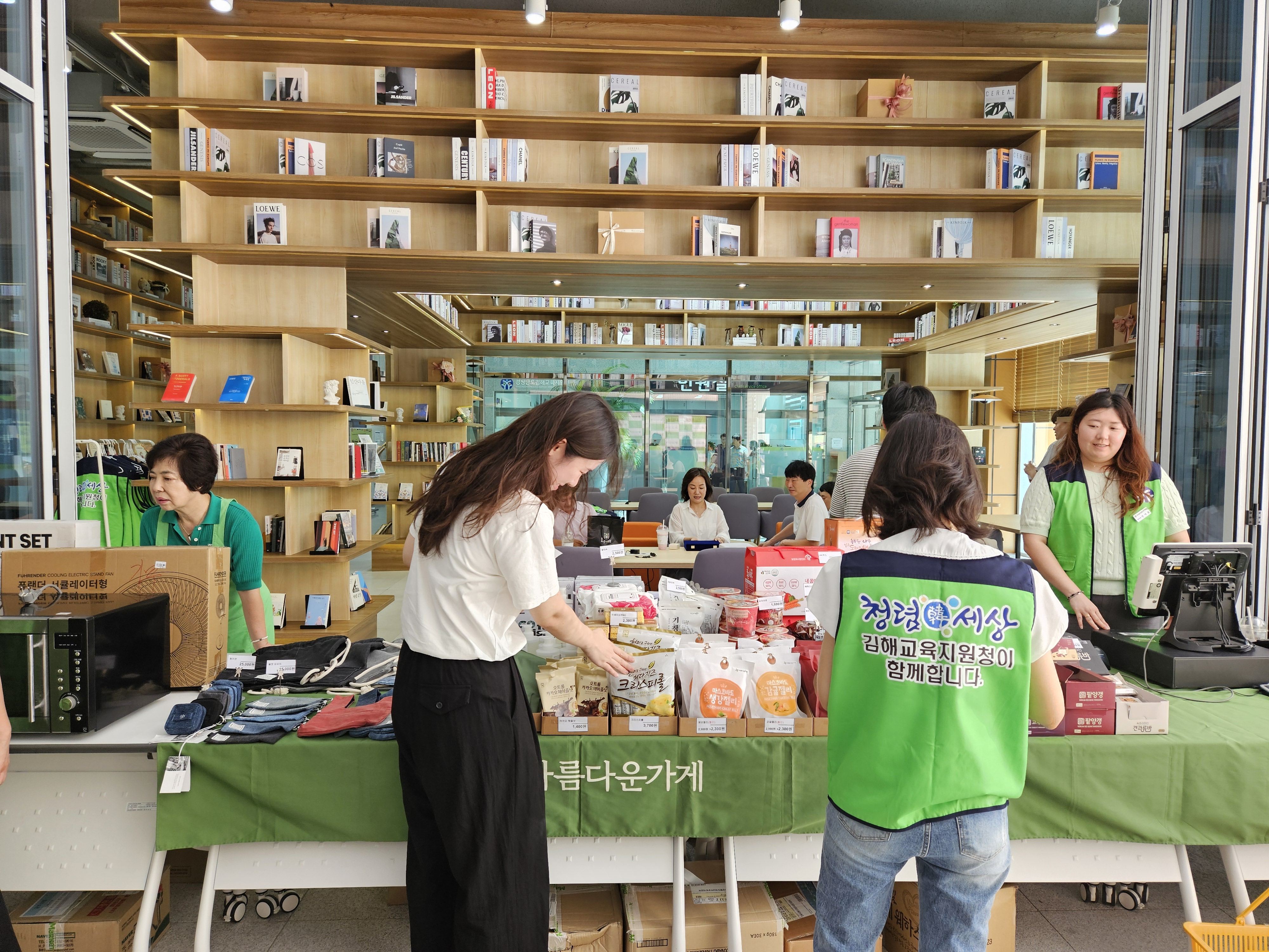 김해교육지원청, 지역민과 함께 ‘아름다운 하루’자원봉사 활동 펼쳐 - 관련이미지3
