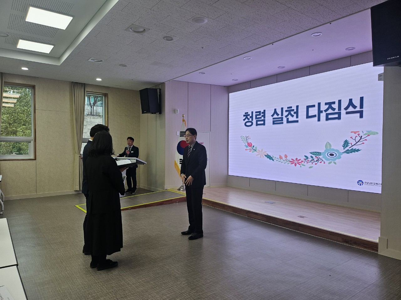 김해교육지원청, 청렴 문화 정착을 위한 다짐 - 관련이미지1