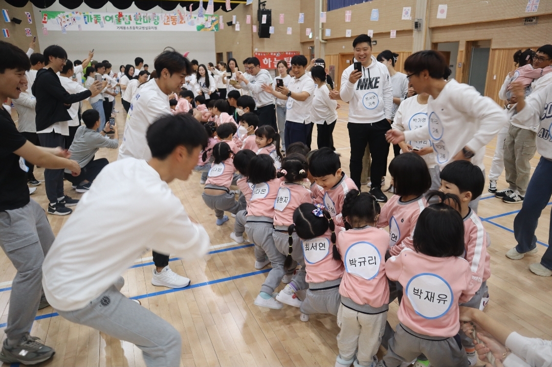 거제용소초병설유, 가족 어울림 한마당 개최! 사랑이 넘치는 용소가족, 함께해서 행복해요! - 관련이미지2