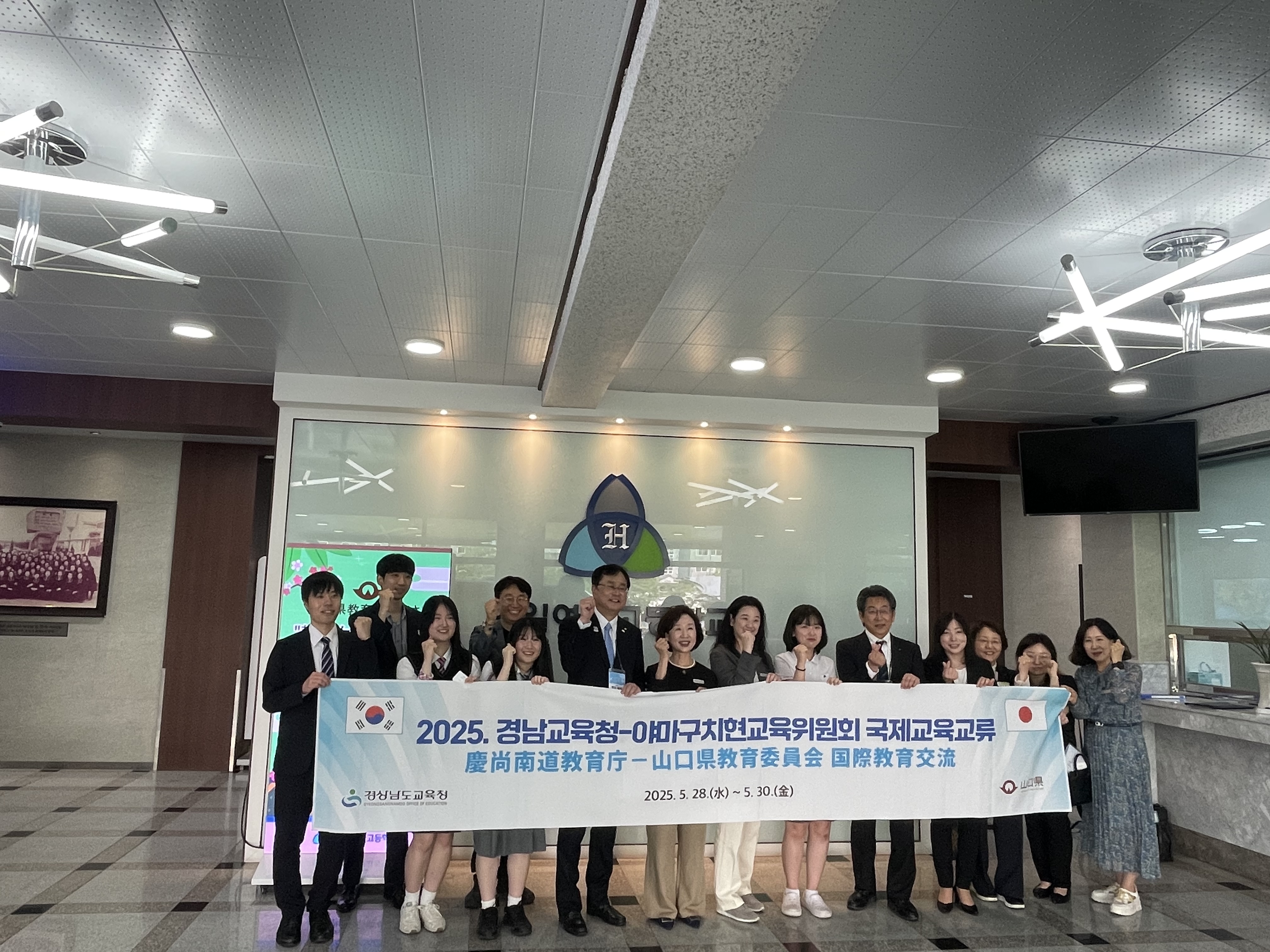 한일여고, 일본 야마구치현 교육청 교육장 방문... 국제 교육 교류의 중심으로! - 관련이미지1