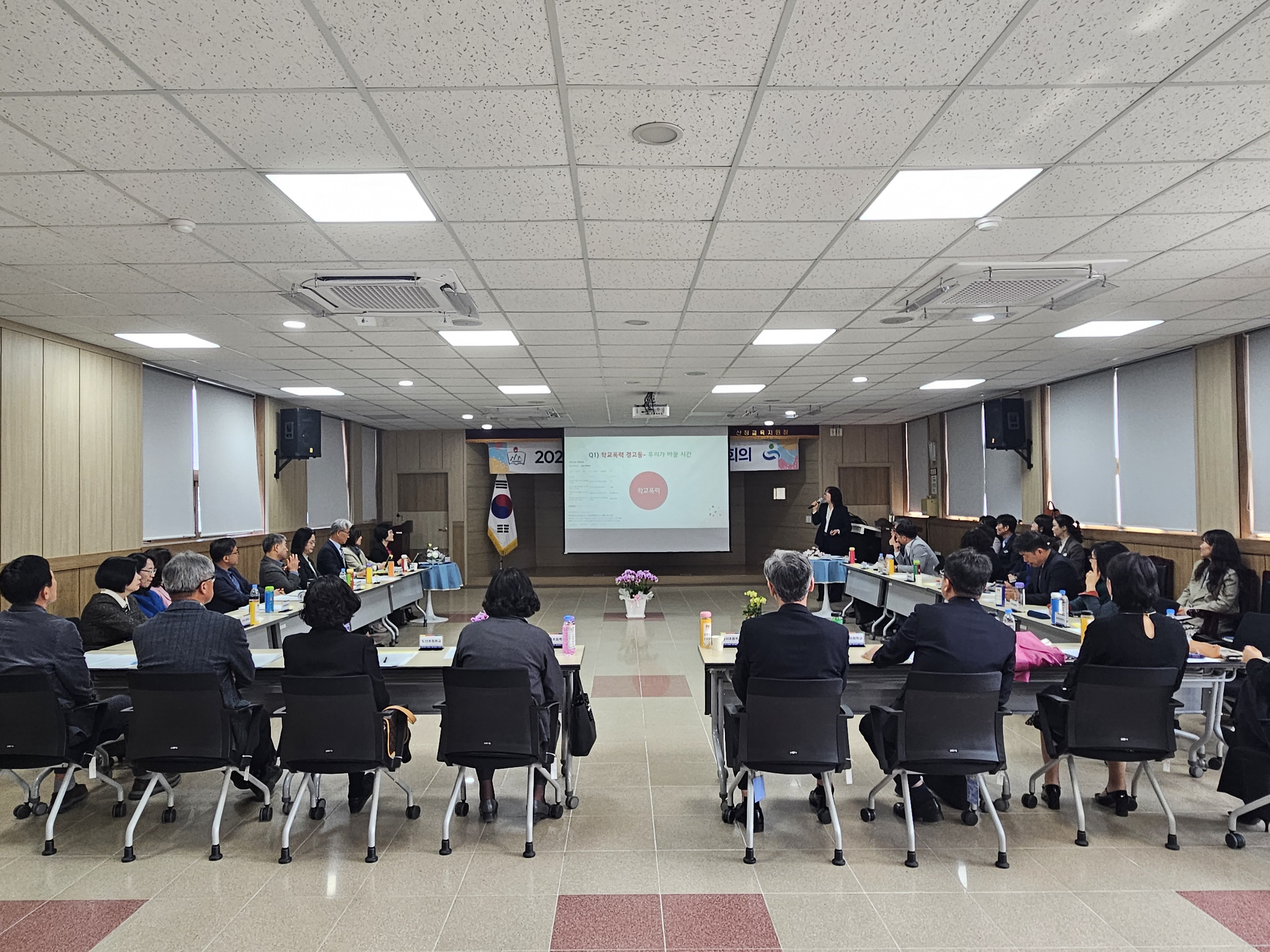 산청교육지원청, 안전한 학교문화 조성을 위한 교육 실시  - 관련이미지2