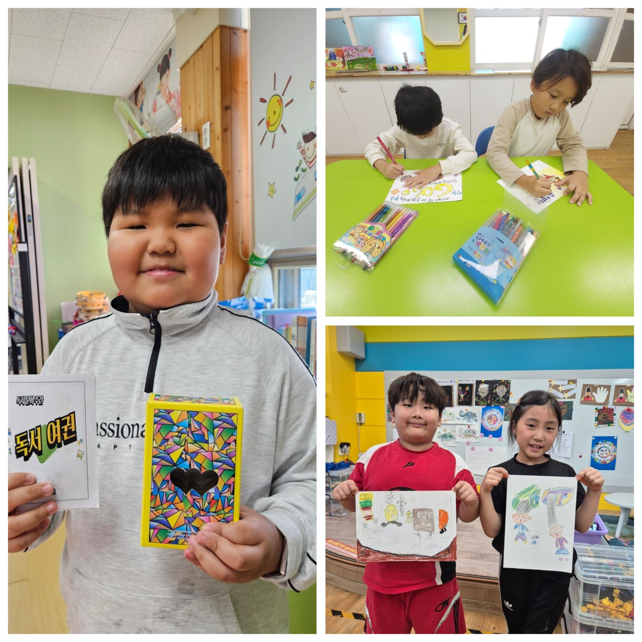 고전초, 10월 책과 함께 하는 북(book) 체험활동 - 관련이미지3