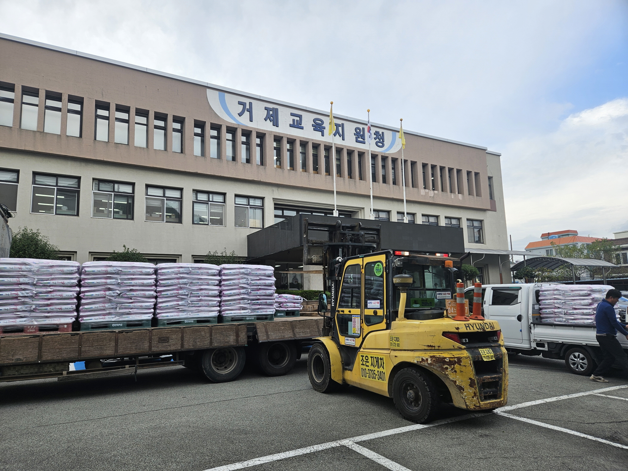 거제교육지원청, 농협 후원으로 '행복 나눔 쌀' 전달 - 관련이미지1