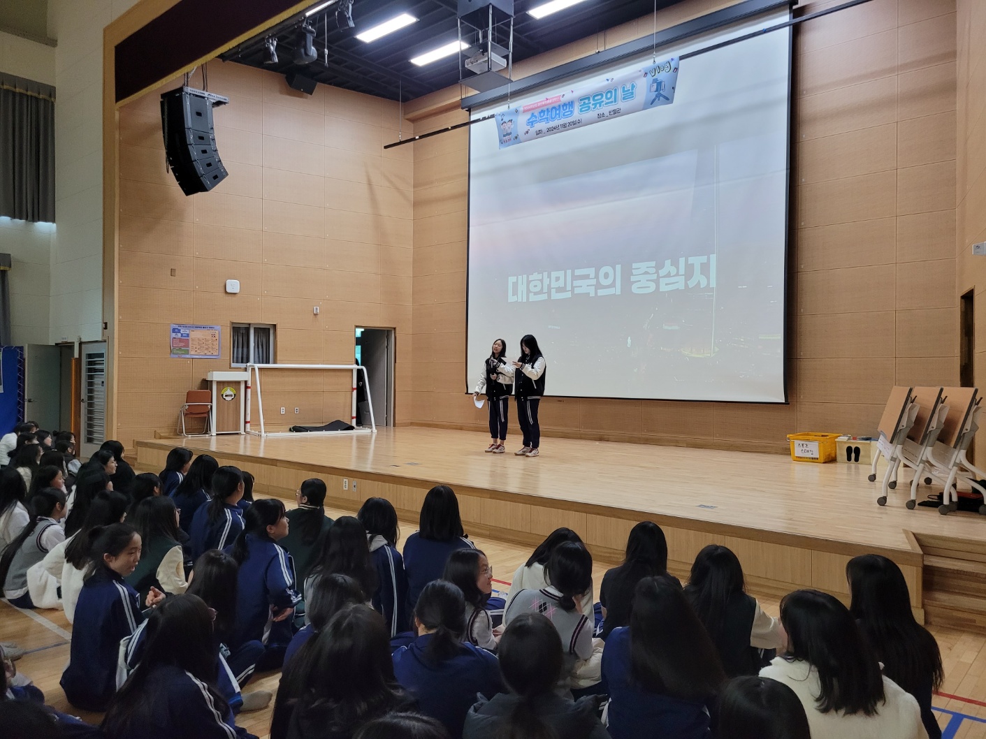 마산무학여중, 2학년 수학여행 공유의 날 행사 개최 - 관련이미지3