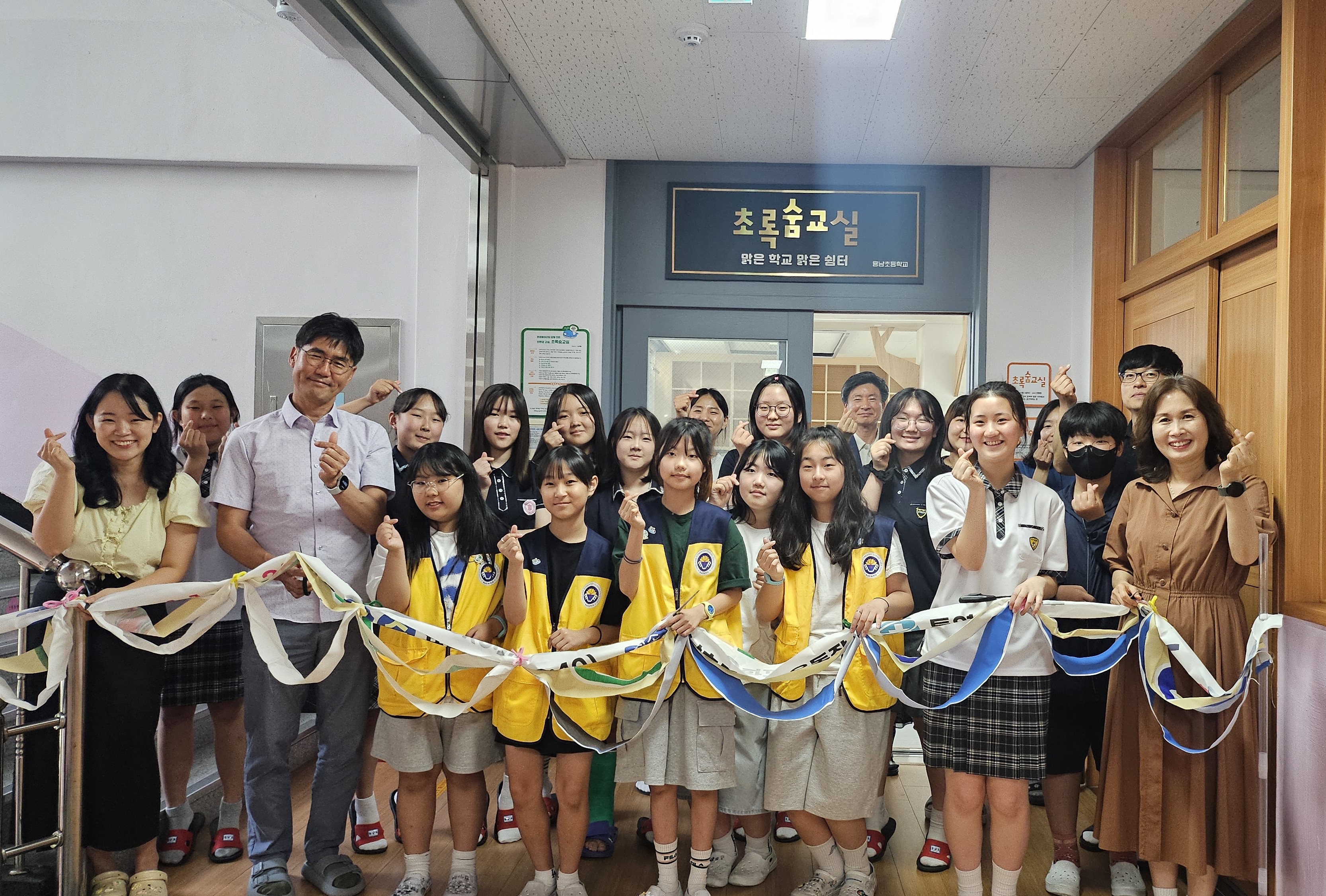 유휴교실의 아름다운 변신,  통영 용남초 ‘초록숨교실’ 개소식 열려 - 관련이미지1