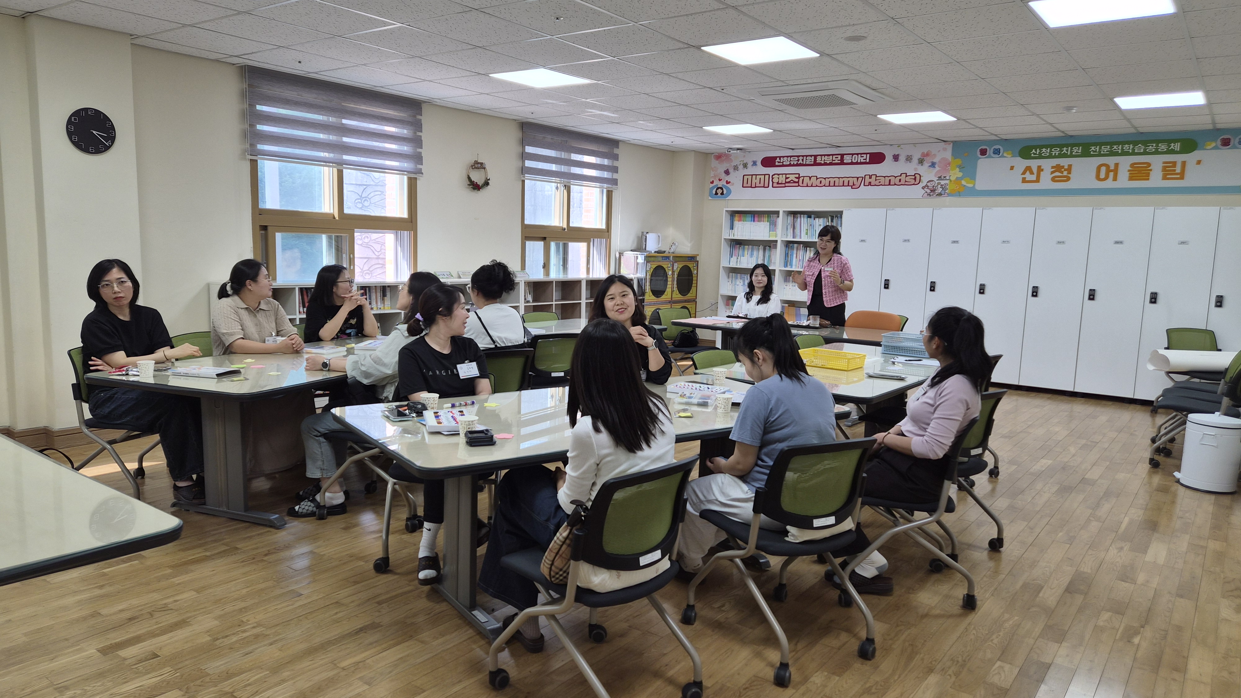 산청유치원, 『행복학교 이해를 위한 학부모 교육』 실시 - 관련이미지3