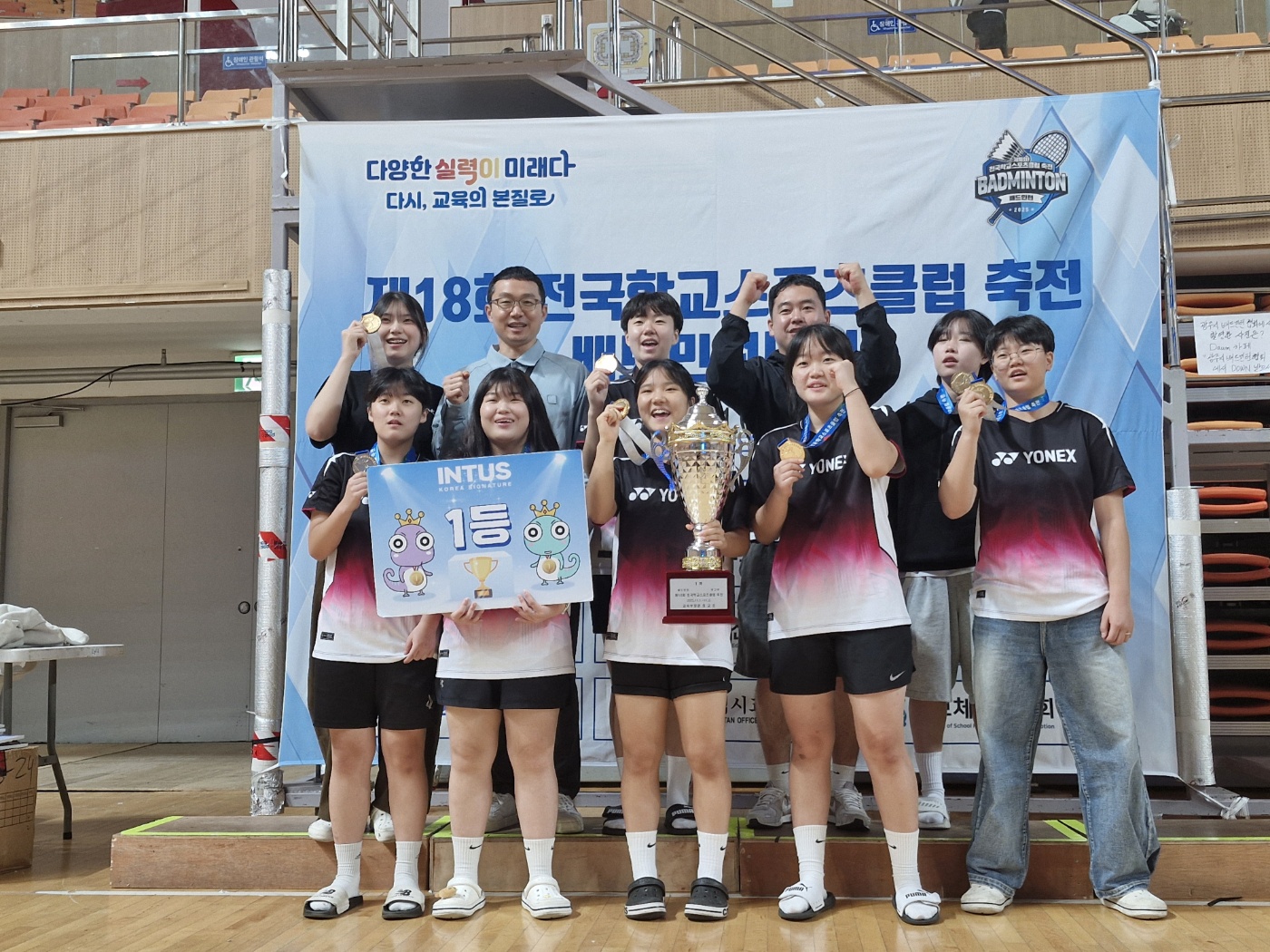 진해용원고, 제18회 전국학교스포츠클럽축전 배드민턴 대회 여고부 전체 우승 - 관련이미지2