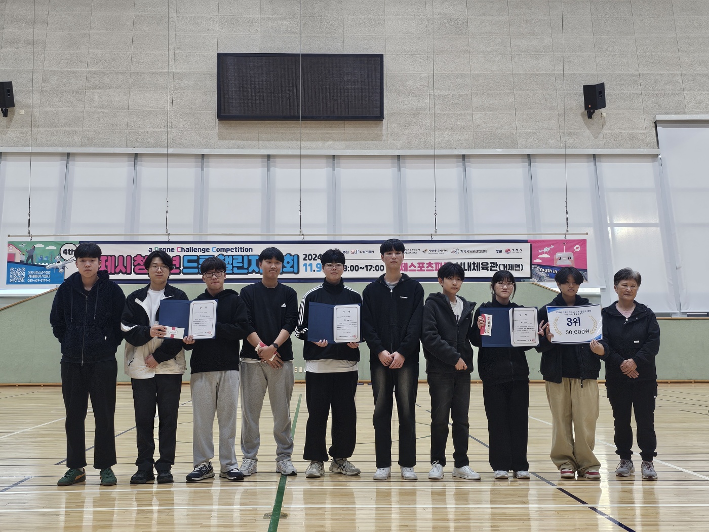 거제공업고등학교, 거제시 청소년 드론 챌린지 대회에서 우수한 성적 거둬 - 관련이미지1