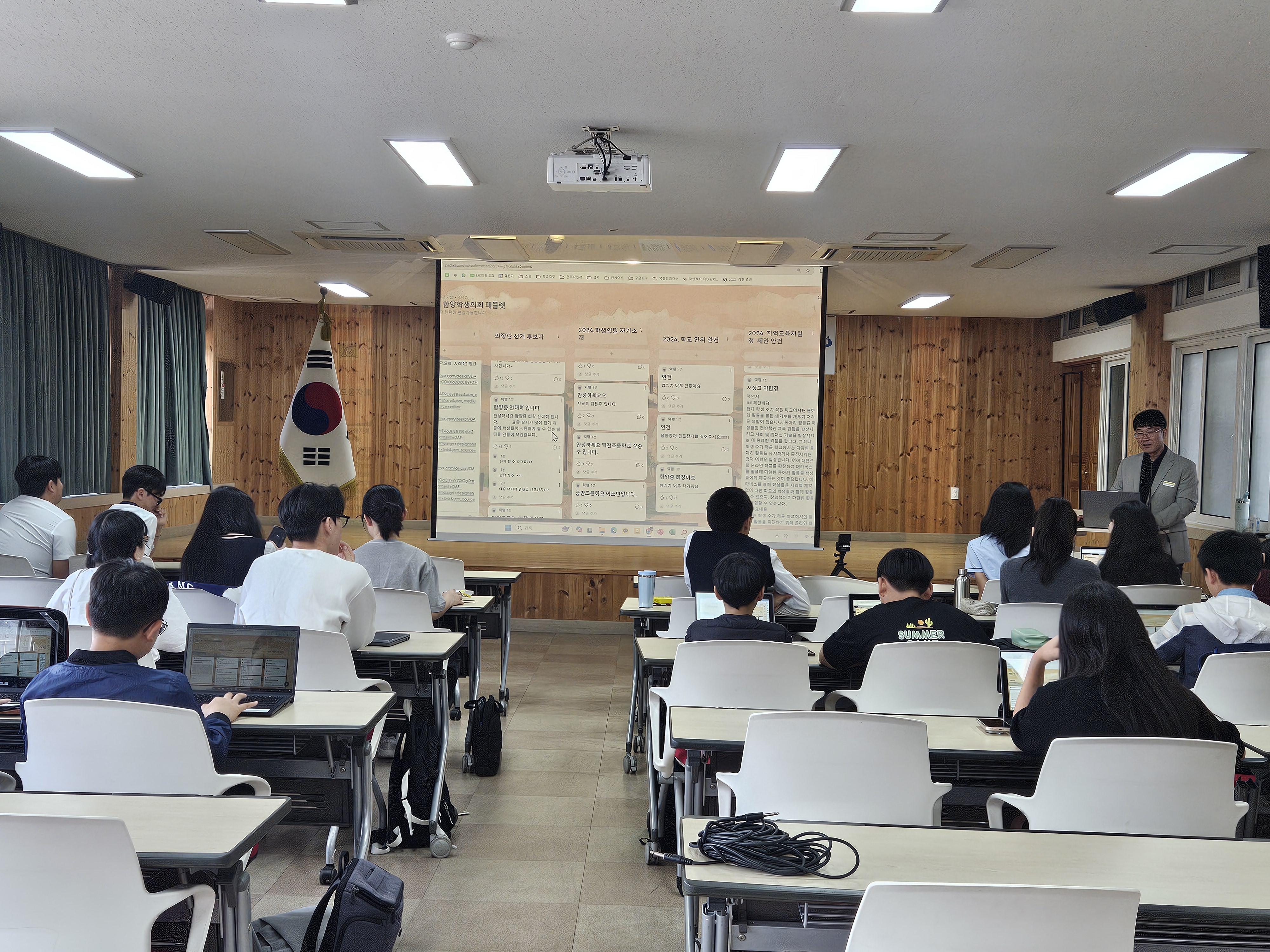 함양교육지원청_2024. 제1회 함양학생의회 정례회 및 리더십 역량 강화 연수 실시 - 관련이미지3