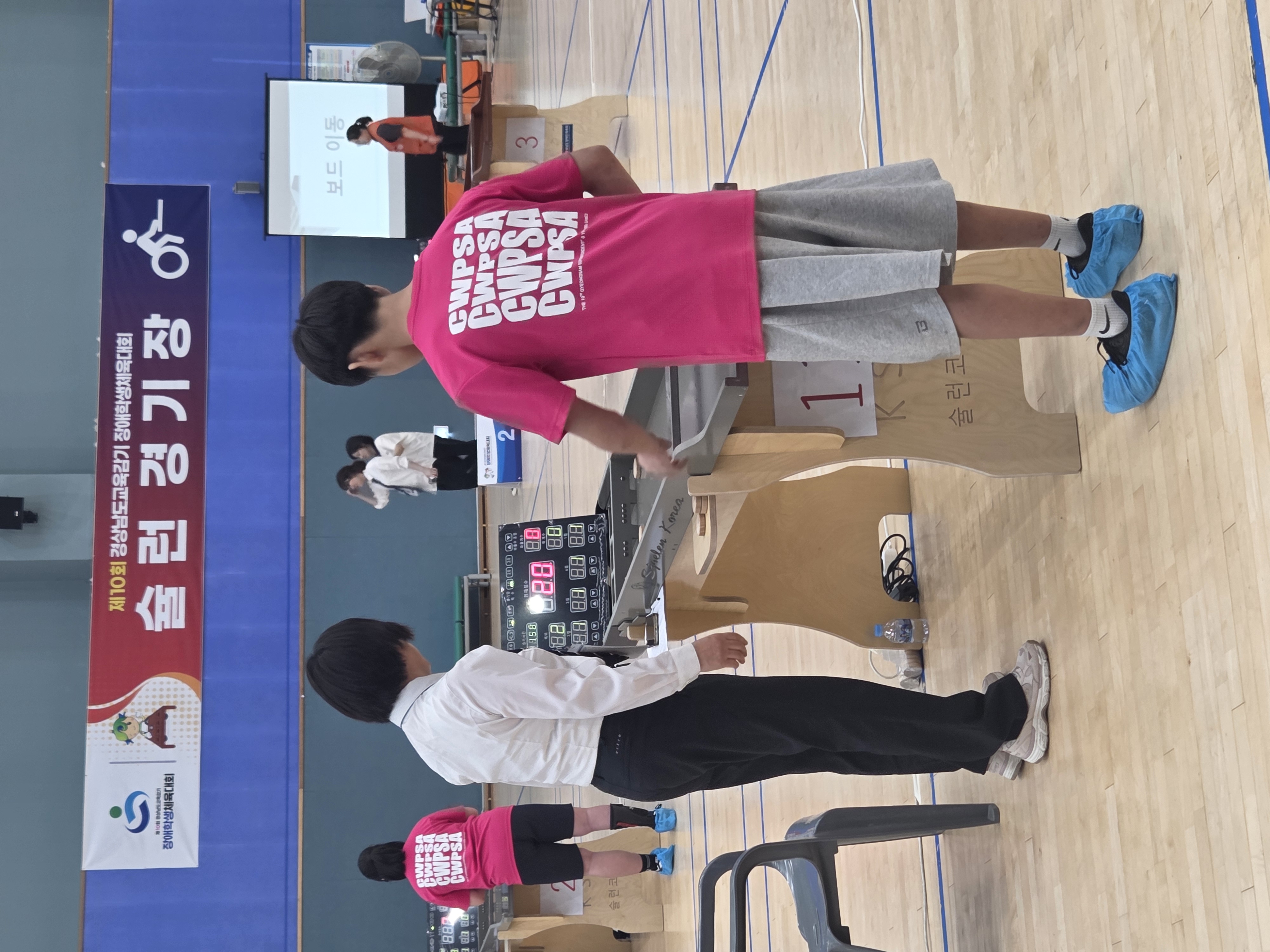 제10회 경상남도교육감기 장애학생체육대회 슐런·탁구·수영 종목 메달 쾌거! - 관련이미지4