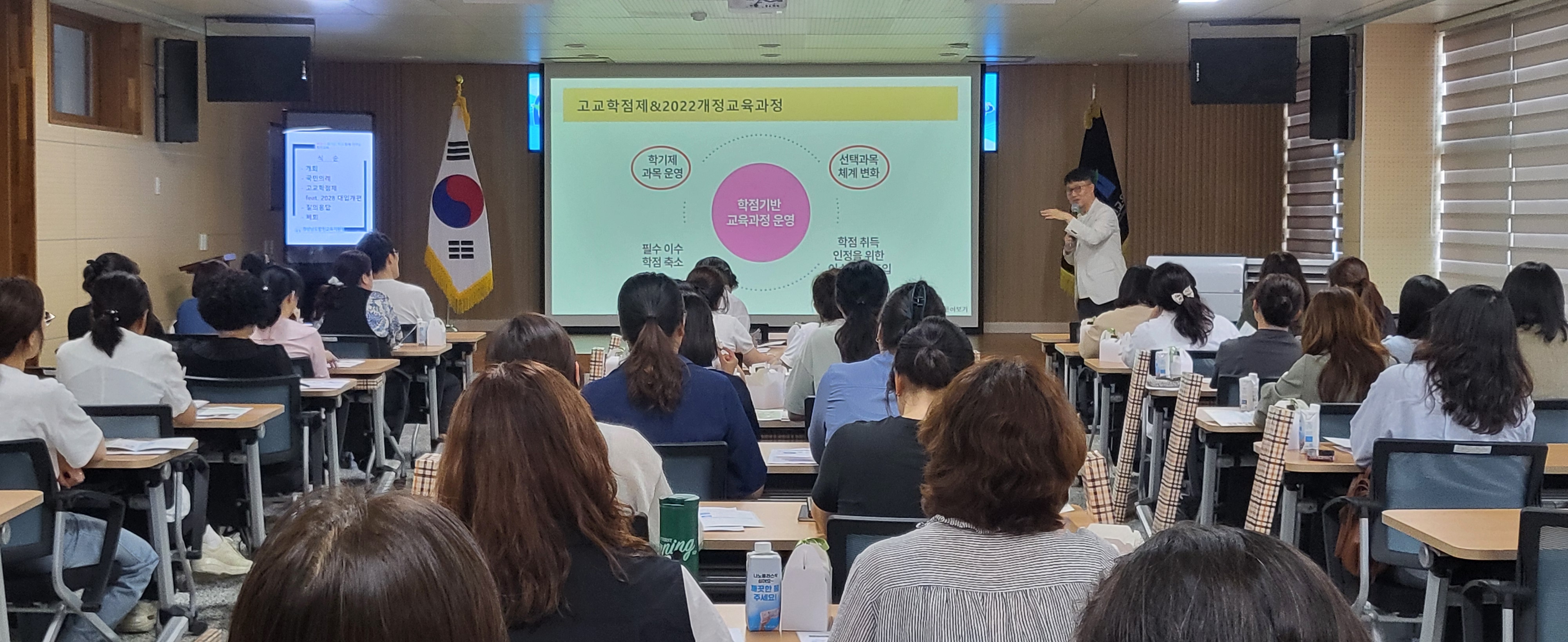 합천교육지원청, "2025. 합천지역 학부모 대상 고교학점제 및 대입 설명회 개최" - 관련이미지1