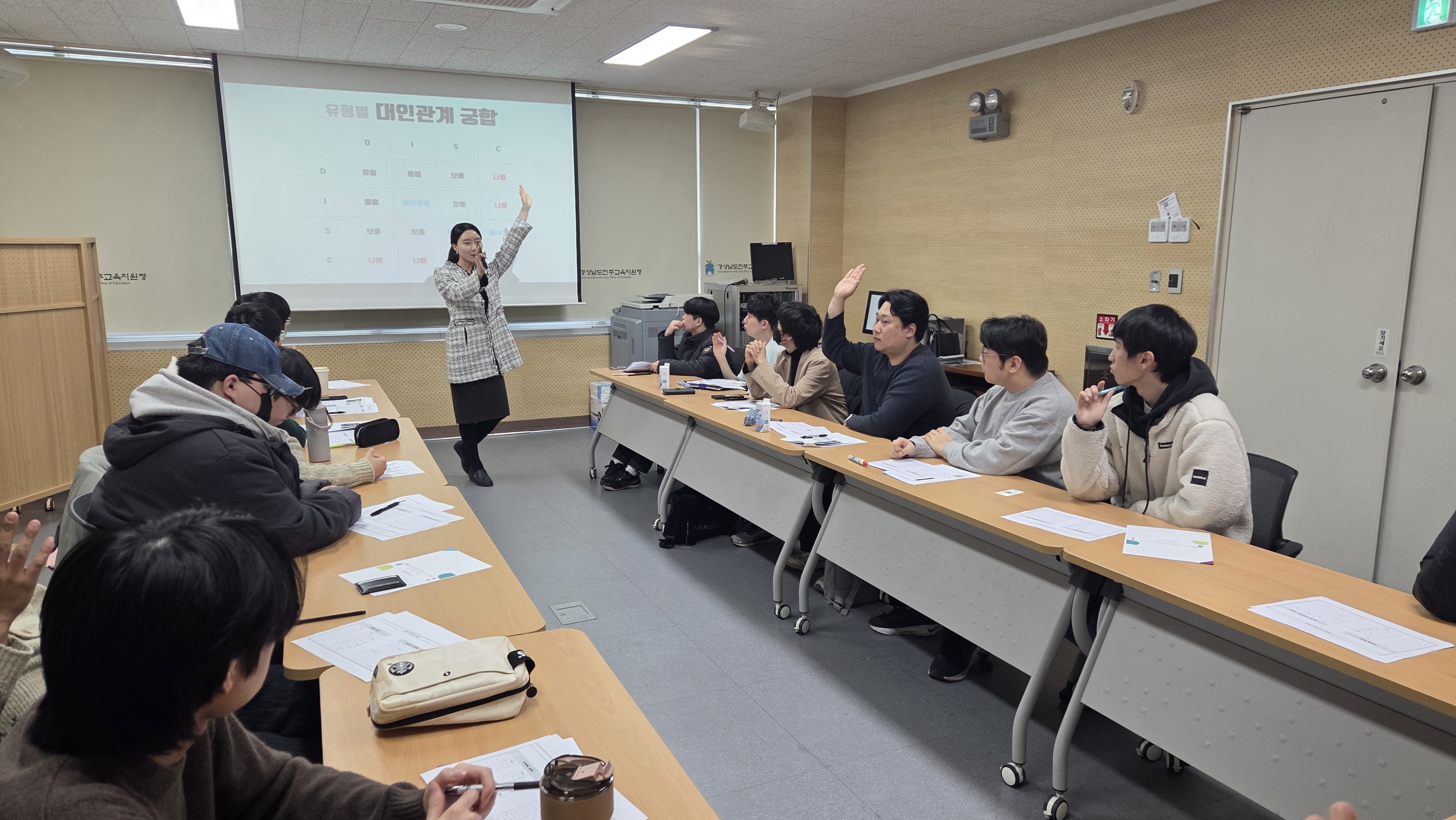 진주교육지원청, 2026. 상반기 특수교육지원 사회복무요원 역량 강화 연수 실시 - 관련이미지1