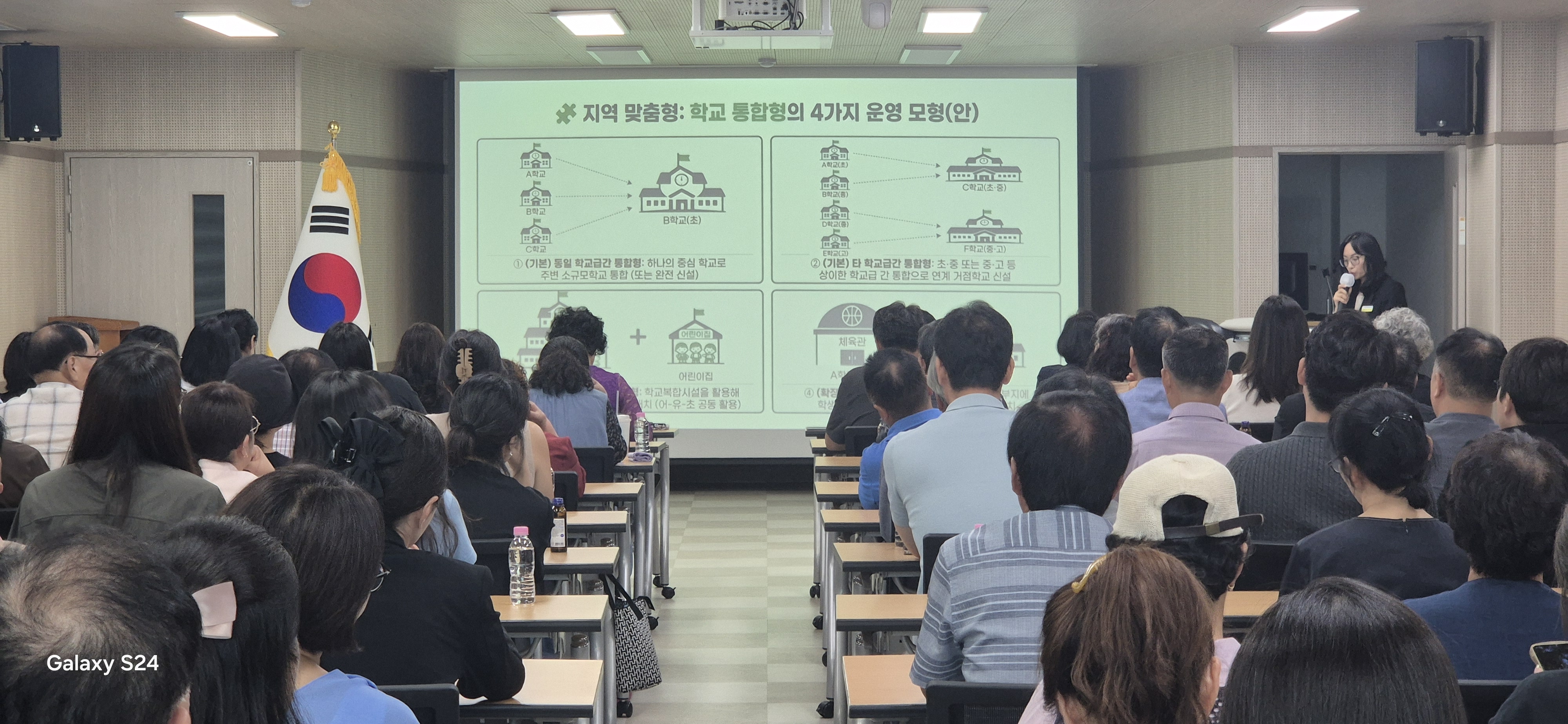 의령교육지원청, 2027. 교육혁신선도지역 공모사업 공청회 개최 - 관련이미지2