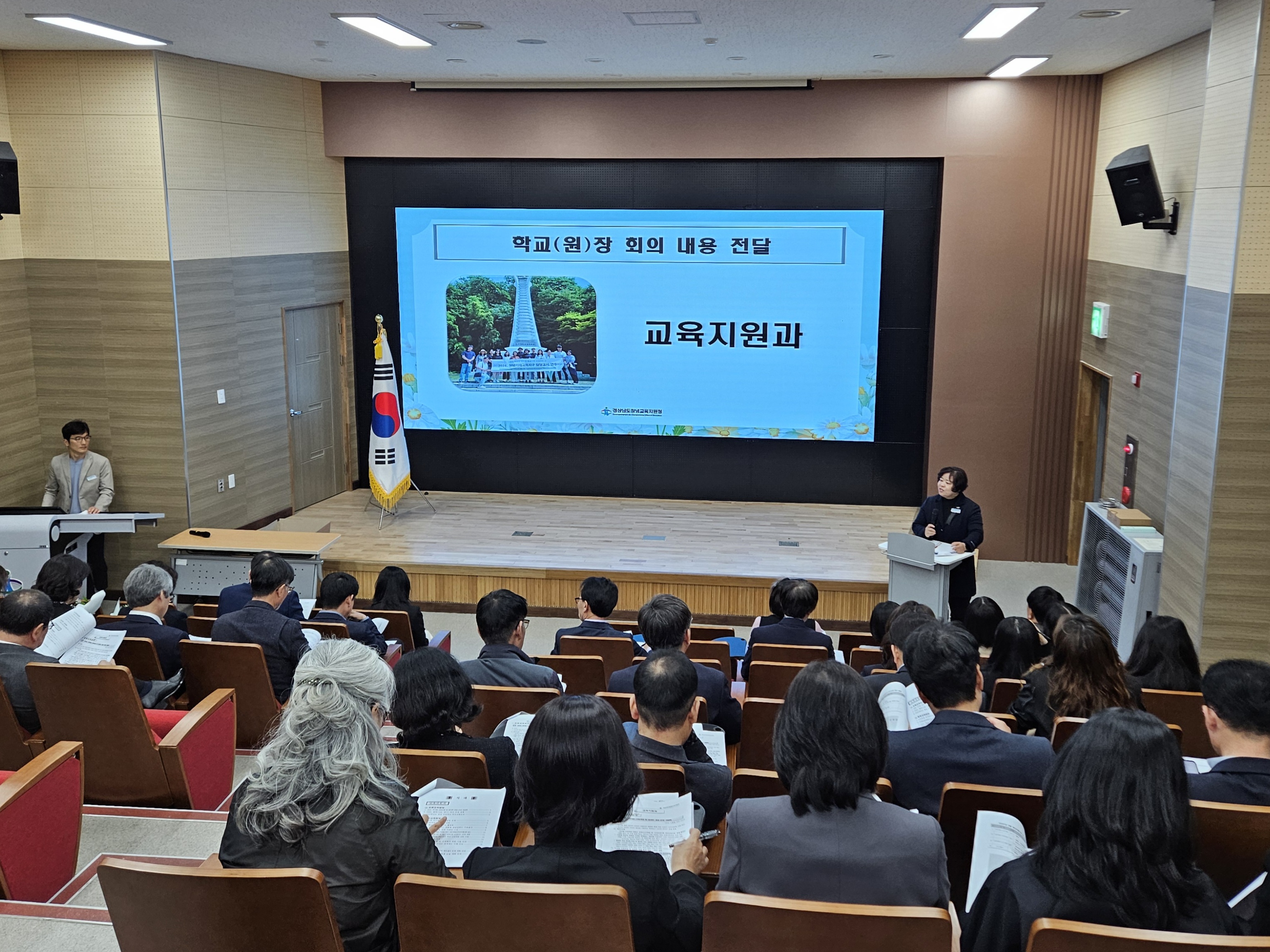 힘찬 새로운 시작을 위하여! - 관련이미지1