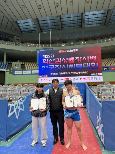 장유고등학교 씨름부, 전국무대에서 빛나다! - 관련이미지1