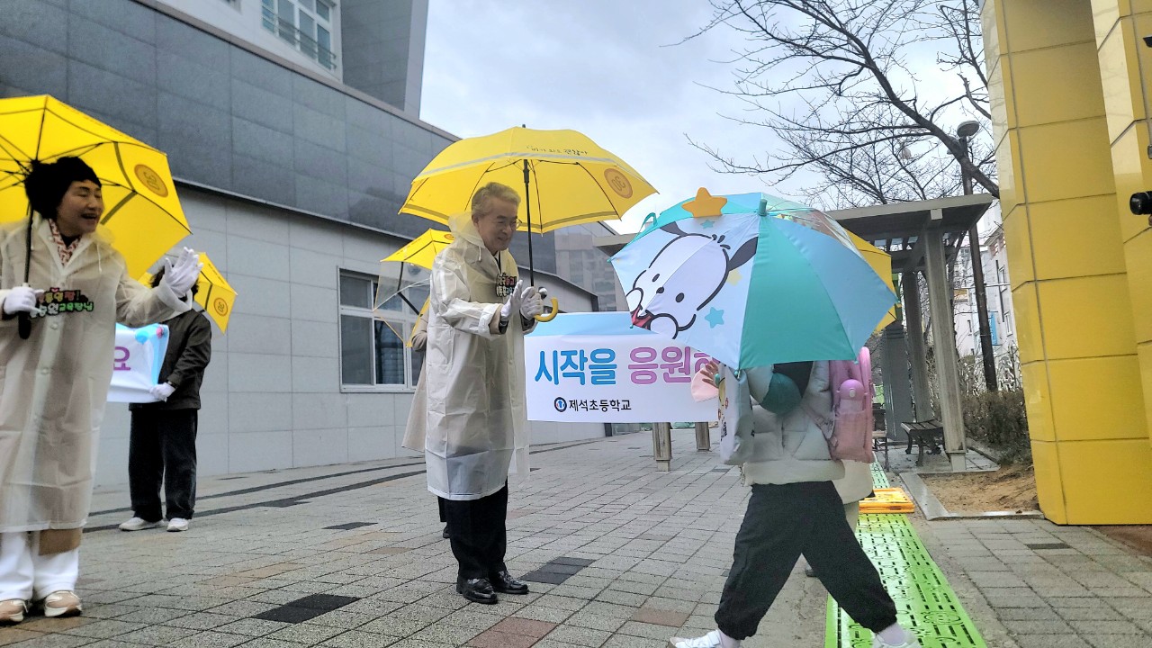통영 제석초, 오늘은 우리가 함께 등교하는 날 - 관련이미지2