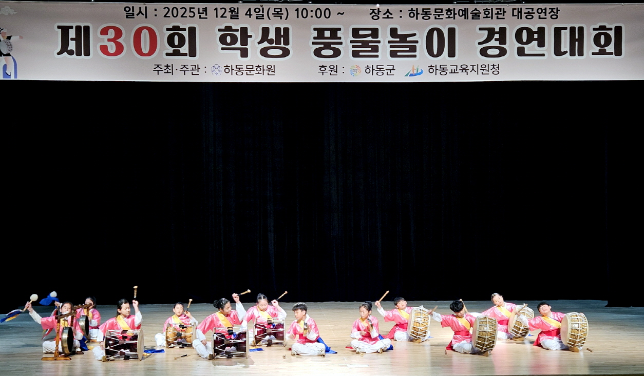횡천초, 압도적 기량 뽐내며 제30회 학생풍물놀이 경연대회 대상 수상 - 관련이미지2