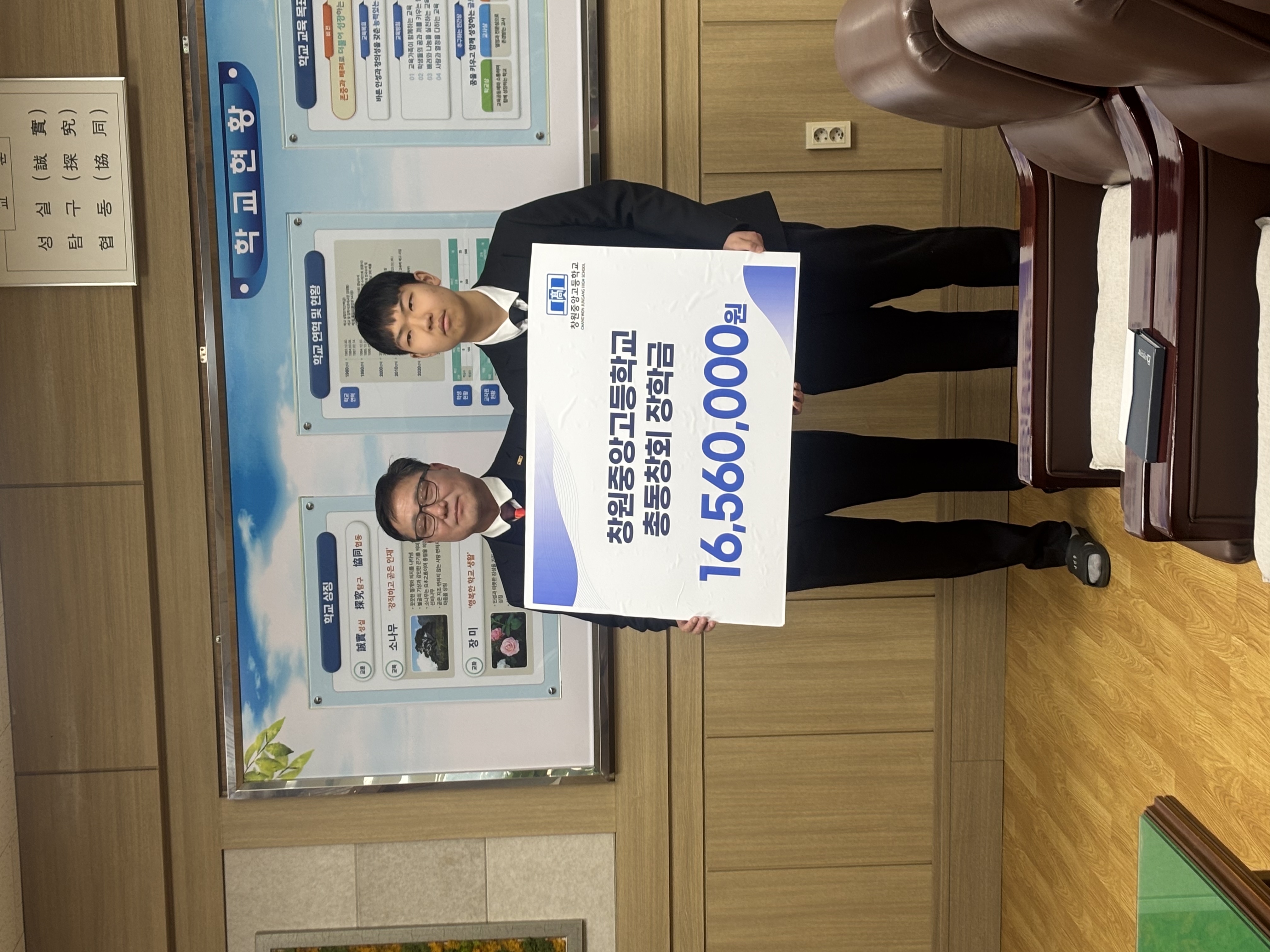 고려인 5세 김막심, 성균관대 최종합격…등록금 부족에 창원중앙고 동문들이 나섰다 - 관련이미지2