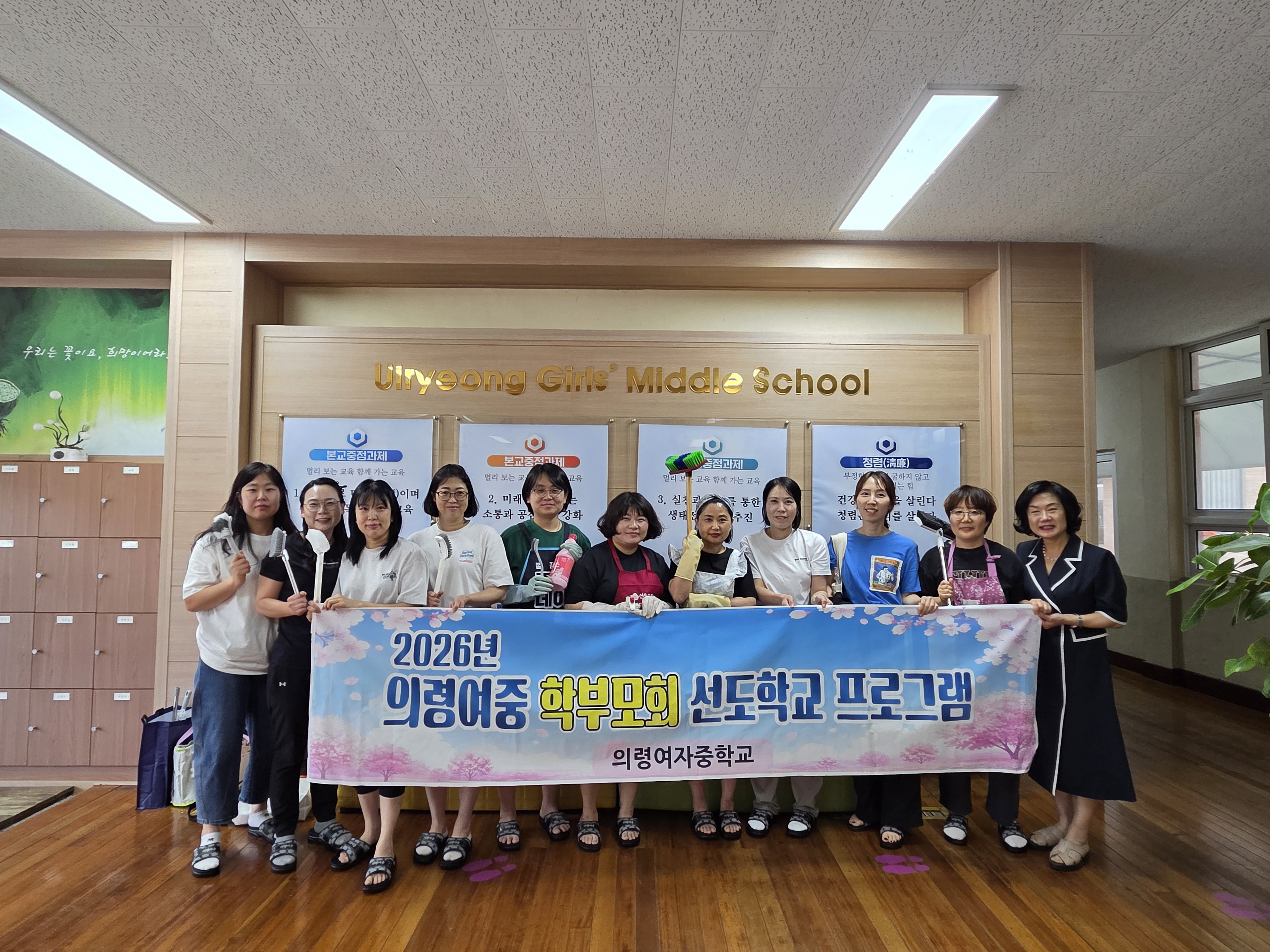 "학부모회와 학교가 함께 만든 행복한 학교" 학부모회 학교 화장실 환경개선 활동 - 관련이미지1