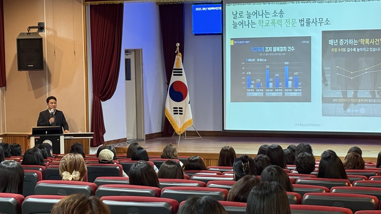 양산교육지원청, 갈등을 성장의 기회로... 학부모교육으로 공동체 회복 모색 - 관련이미지1
